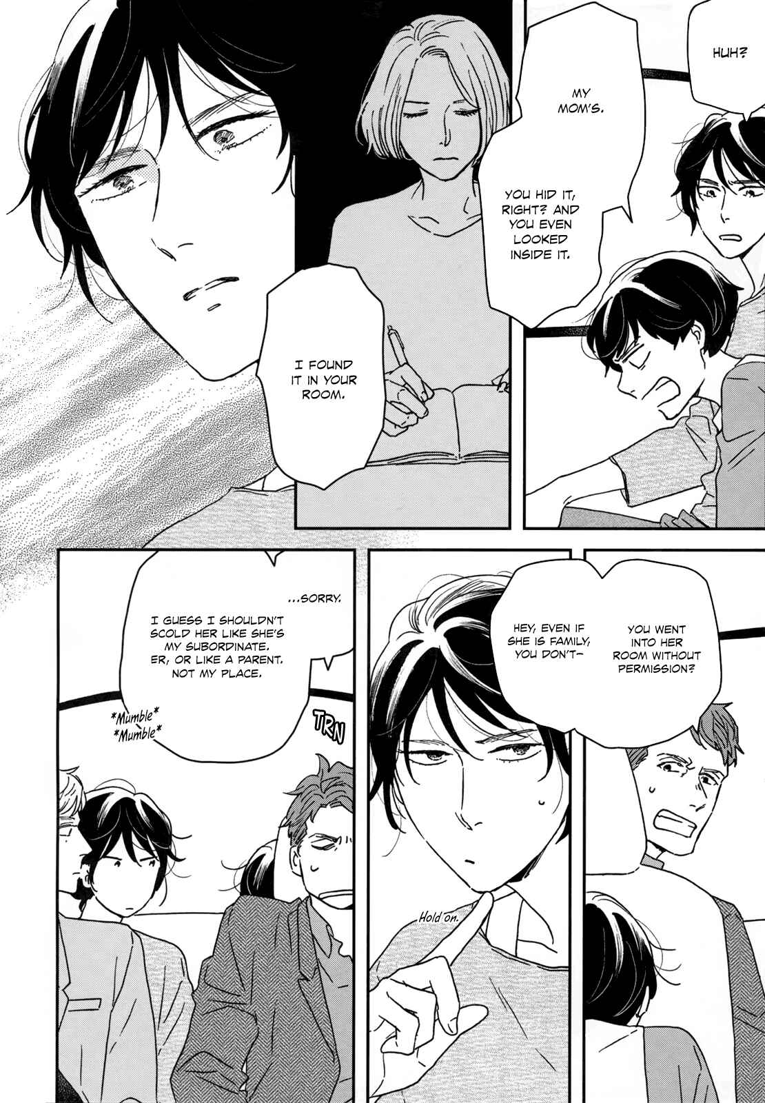 Page 6 Chapter 25 Ikoku Nikki