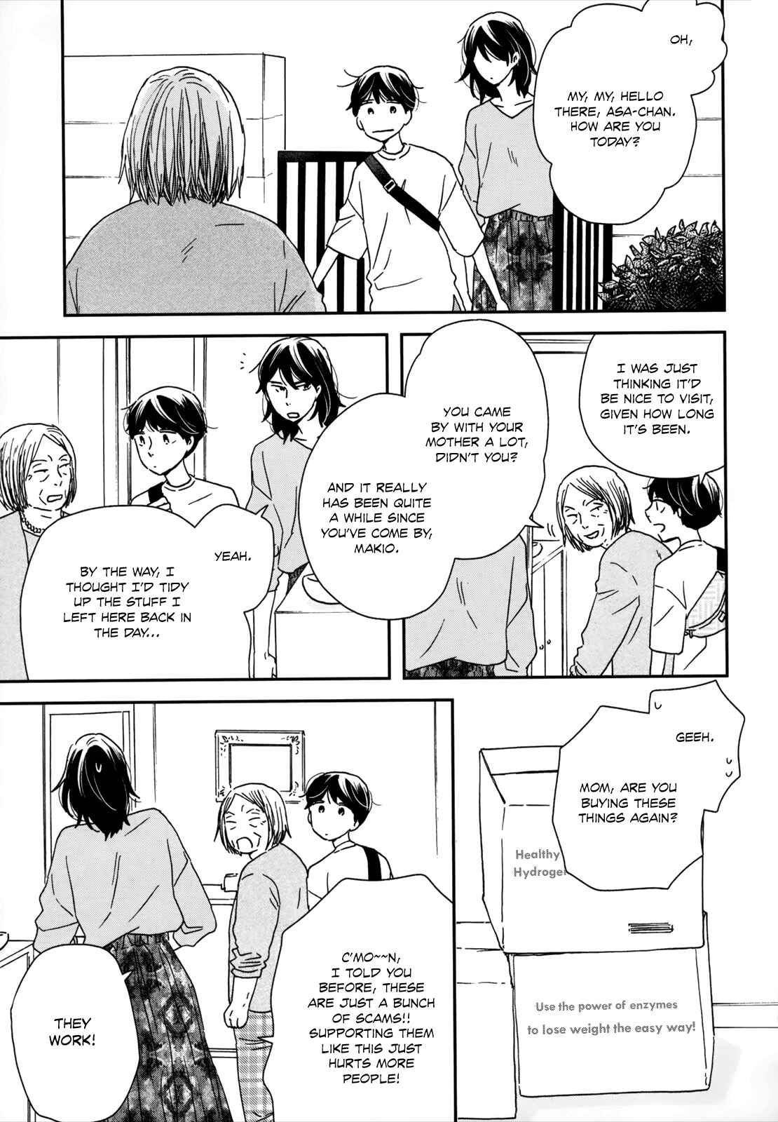 Page 7 Chapter 17 Ikoku Nikki