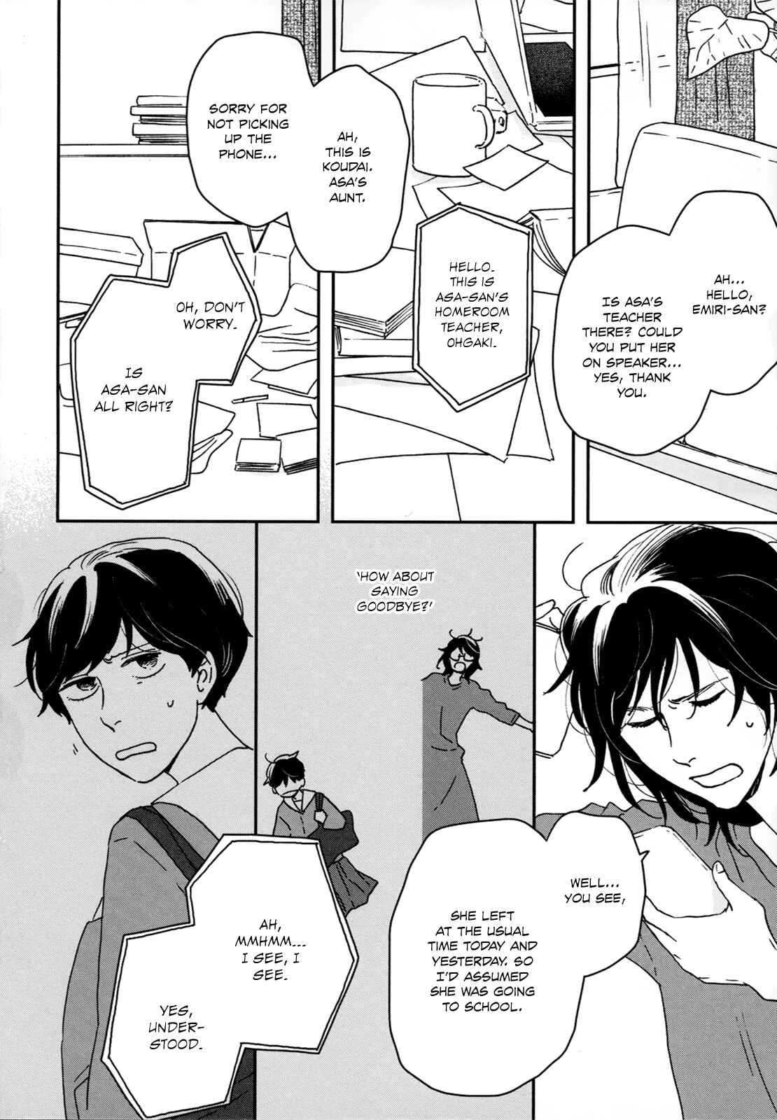 Page 21 Chapter 24 Ikoku Nikki