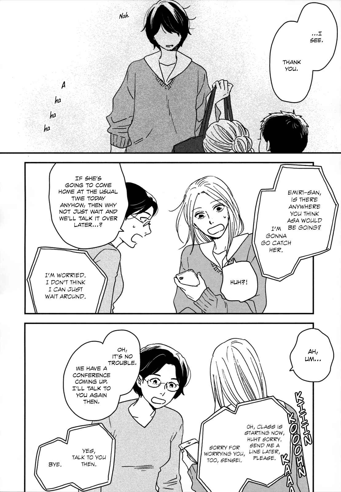 Page 23 Chapter 24 Ikoku Nikki