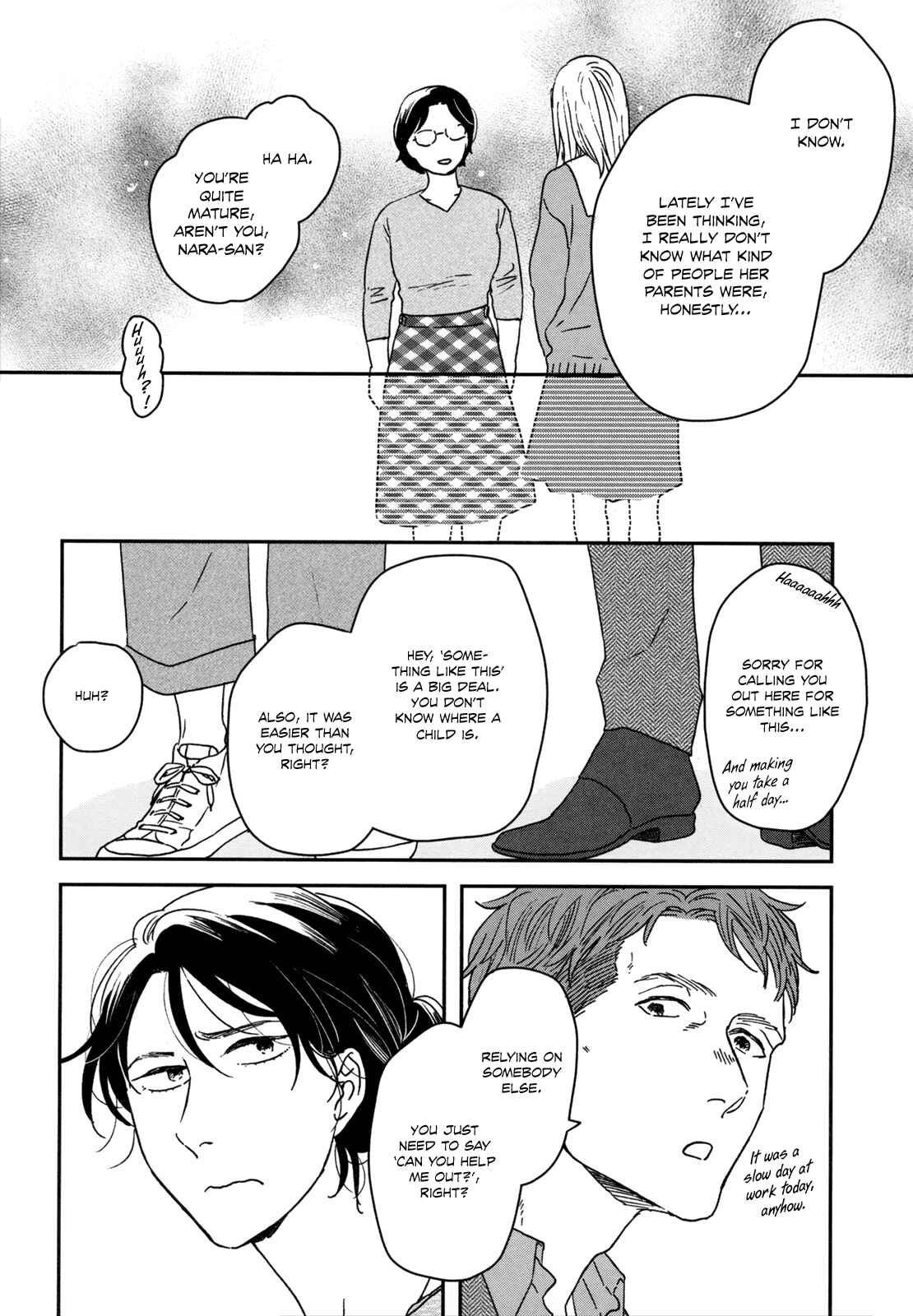Page 25 Chapter 24 Ikoku Nikki