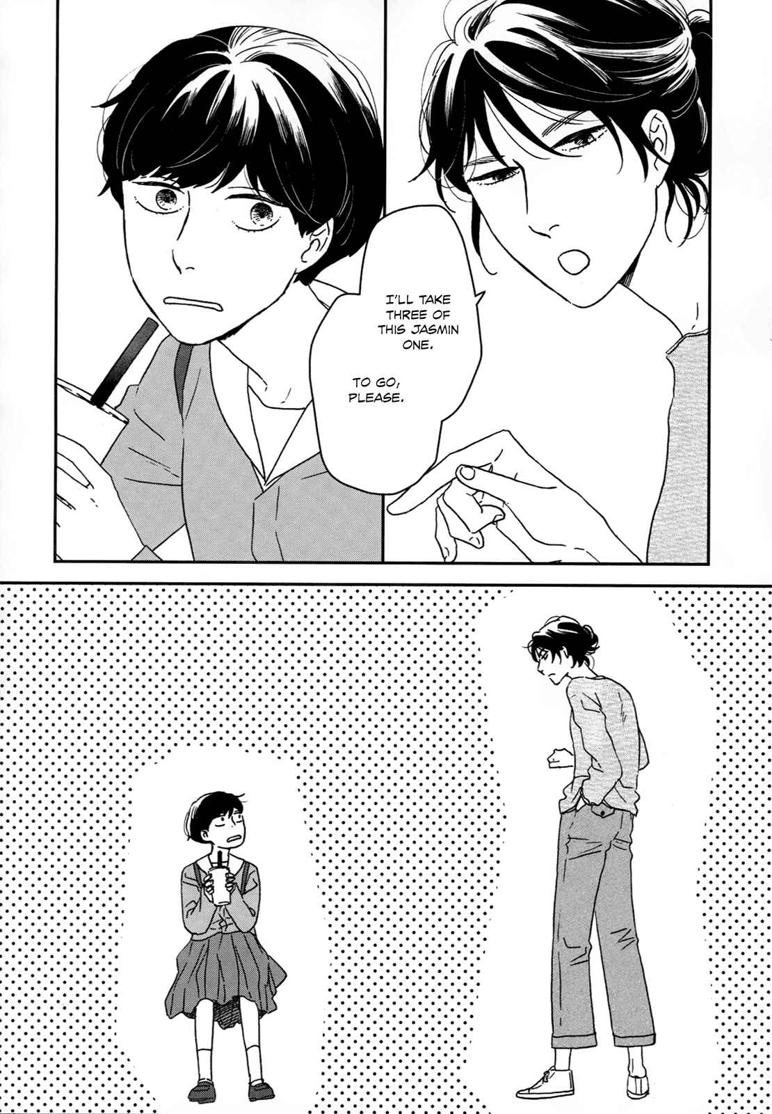 Page 39 Chapter 24 Ikoku Nikki