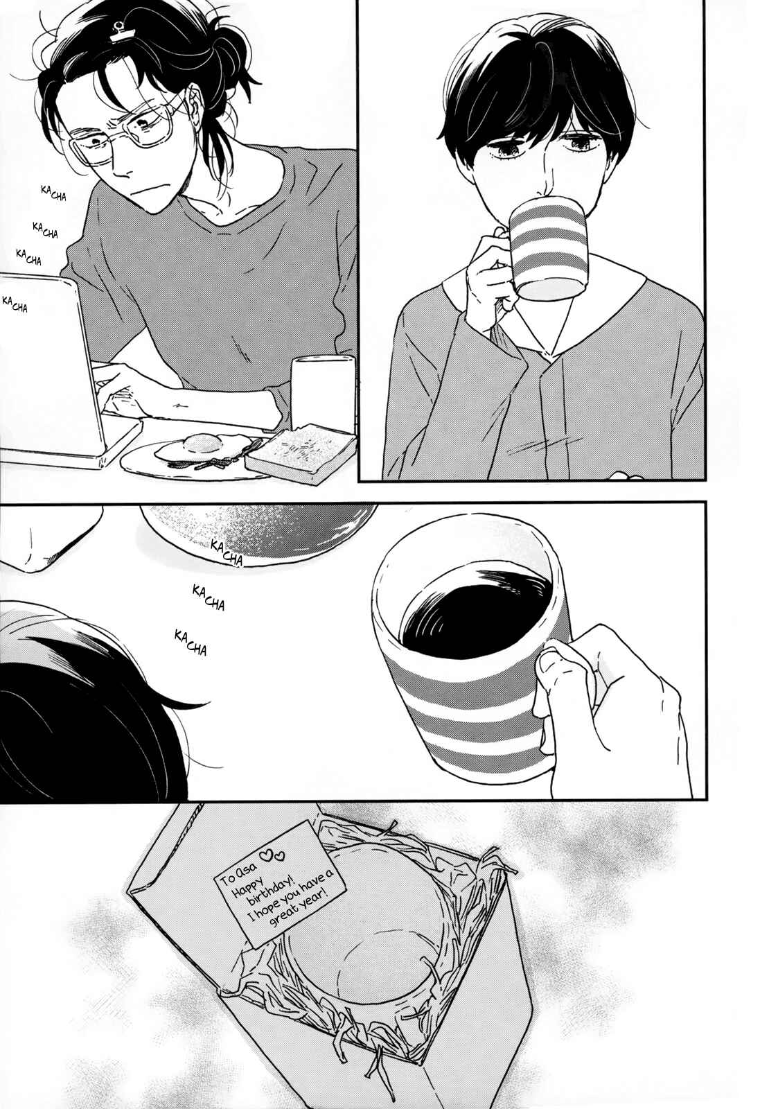 Page 8 Chapter 24 Ikoku Nikki