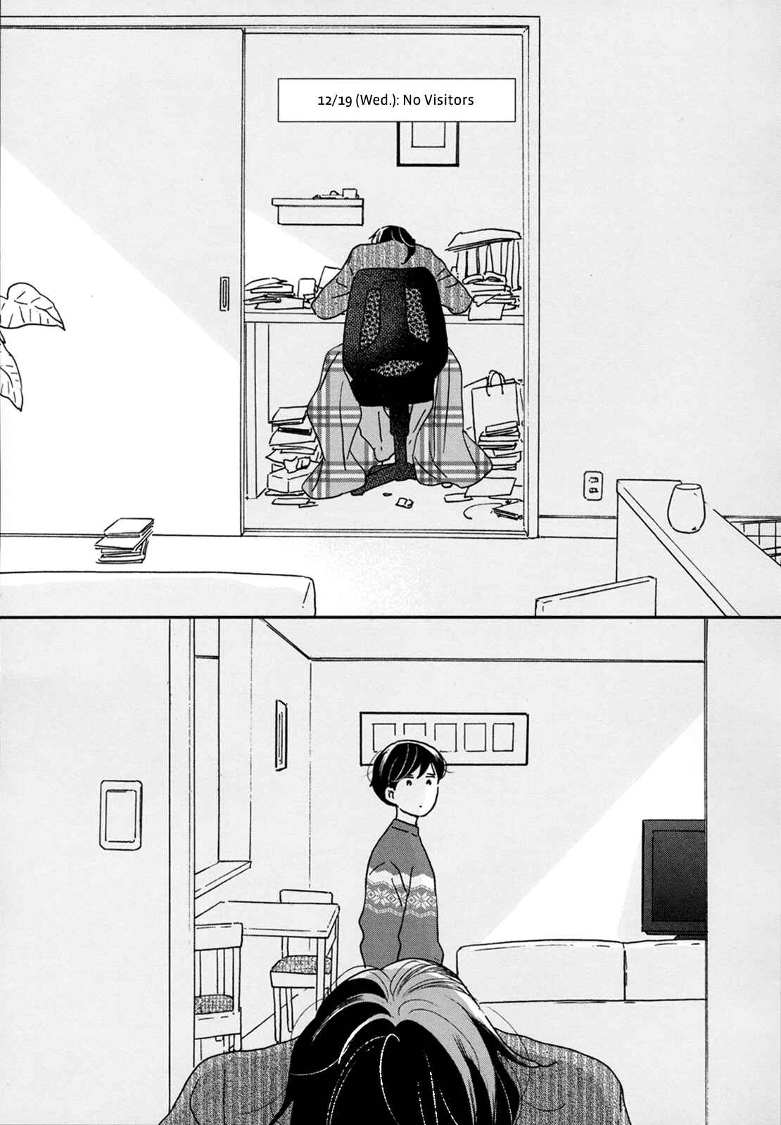 Page 23 Chapter 27 Ikoku Nikki