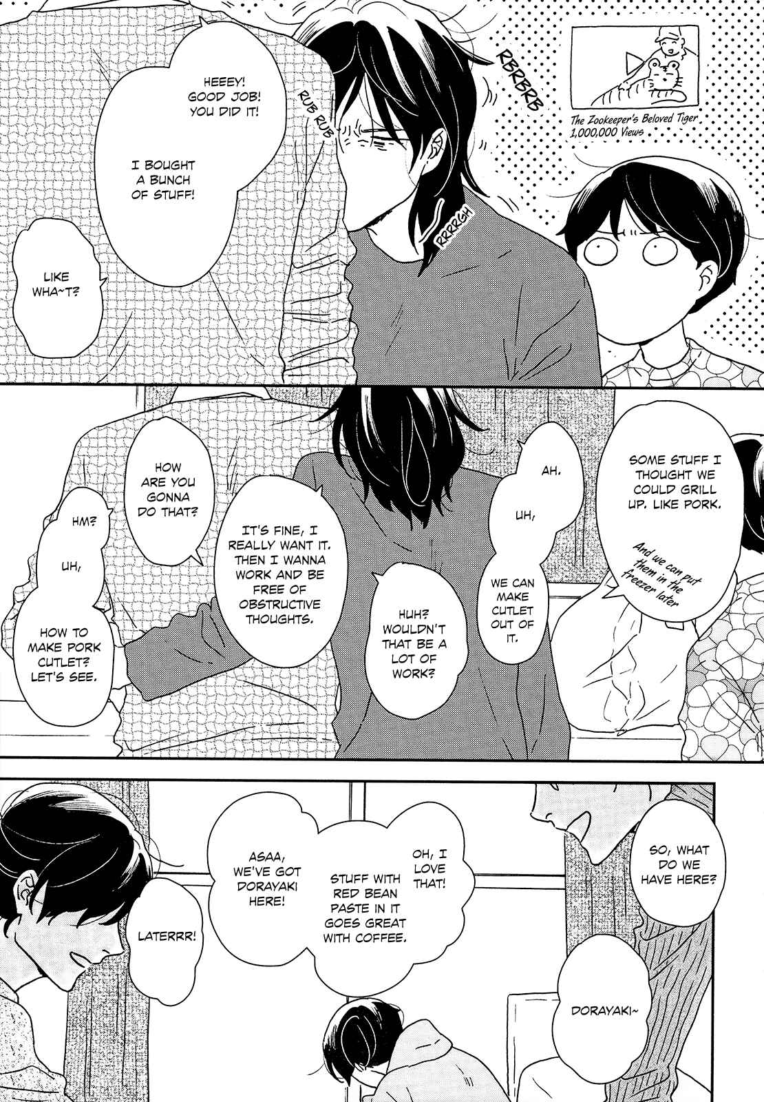 Page 7 Chapter 27 Ikoku Nikki