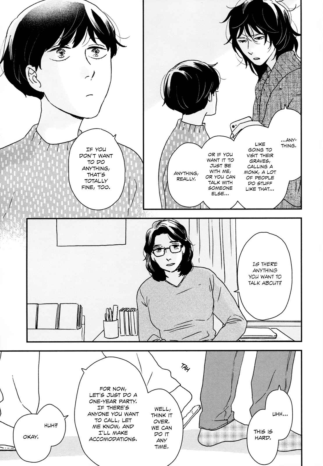 Page 15 Chapter 28 Ikoku Nikki