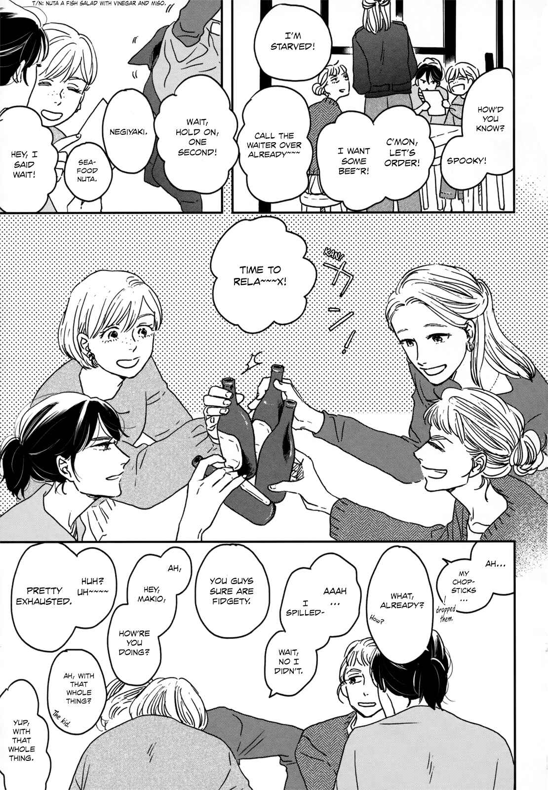 Page 10 Chapter 10 Ikoku Nikki