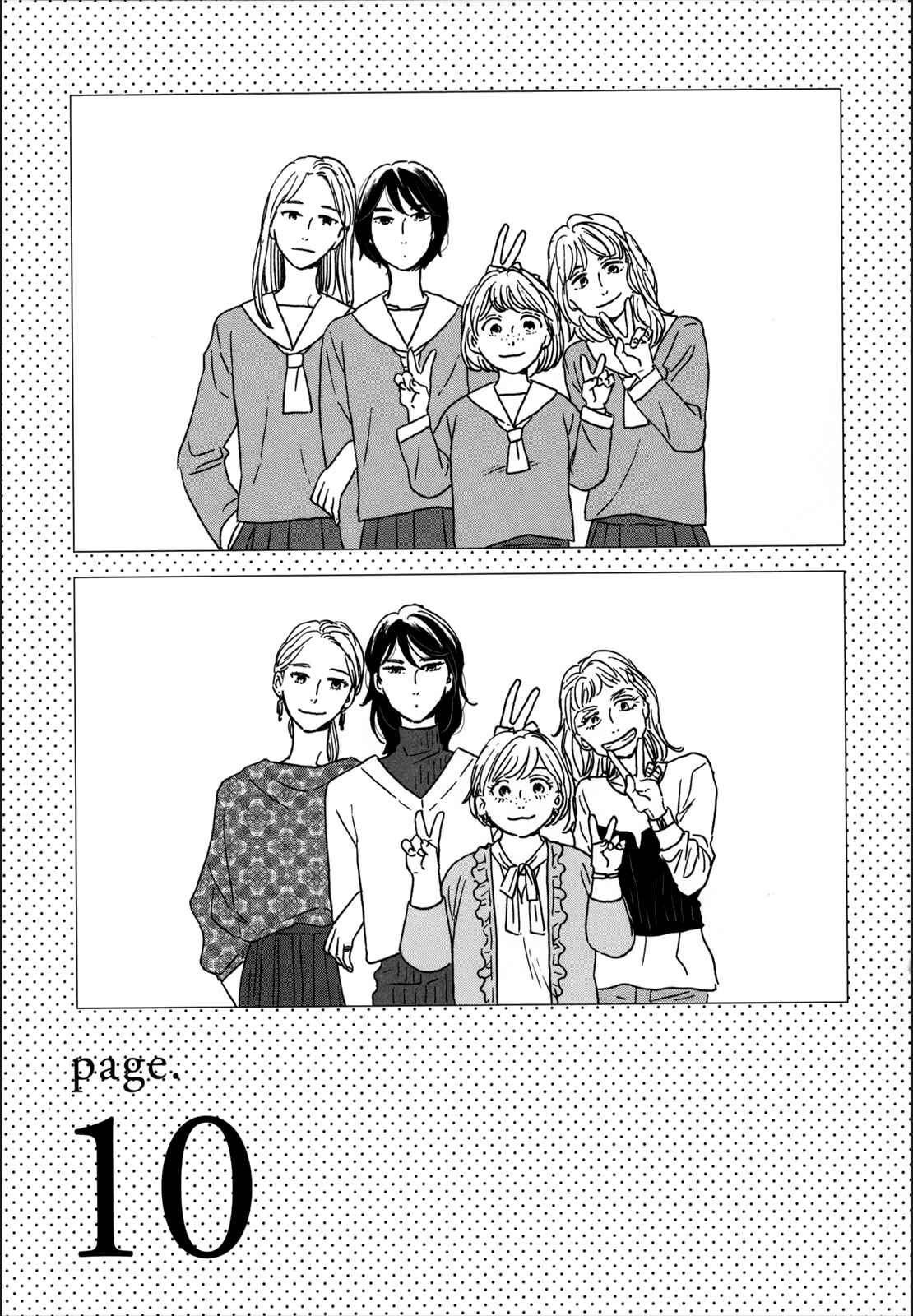 Page 2 Chapter 10 Ikoku Nikki