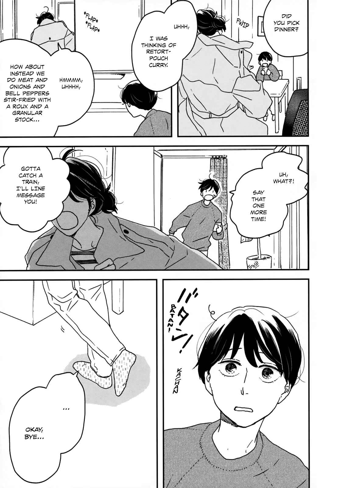 Page 8 Chapter 10 Ikoku Nikki
