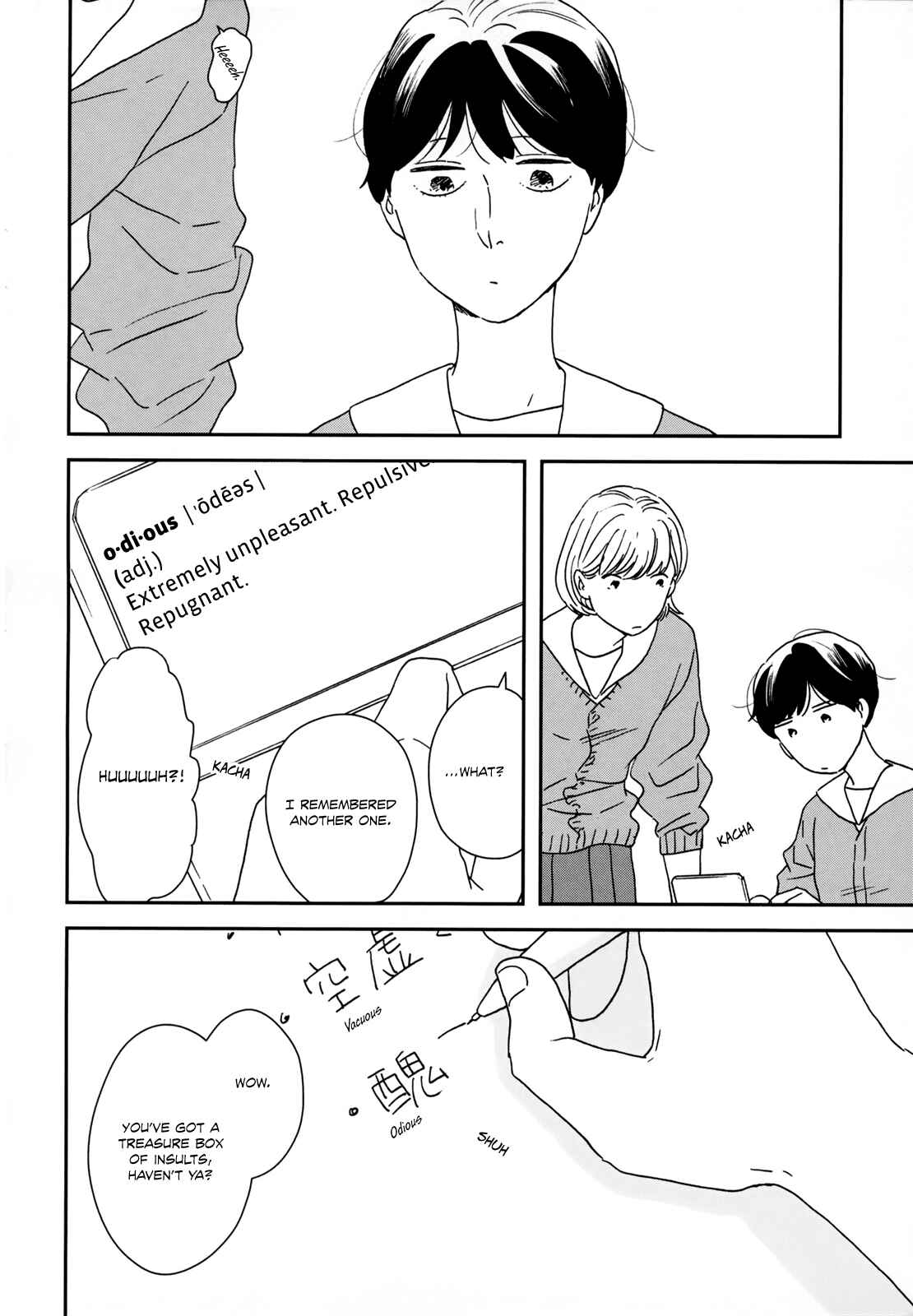 Page 14 Chapter 31 Ikoku Nikki