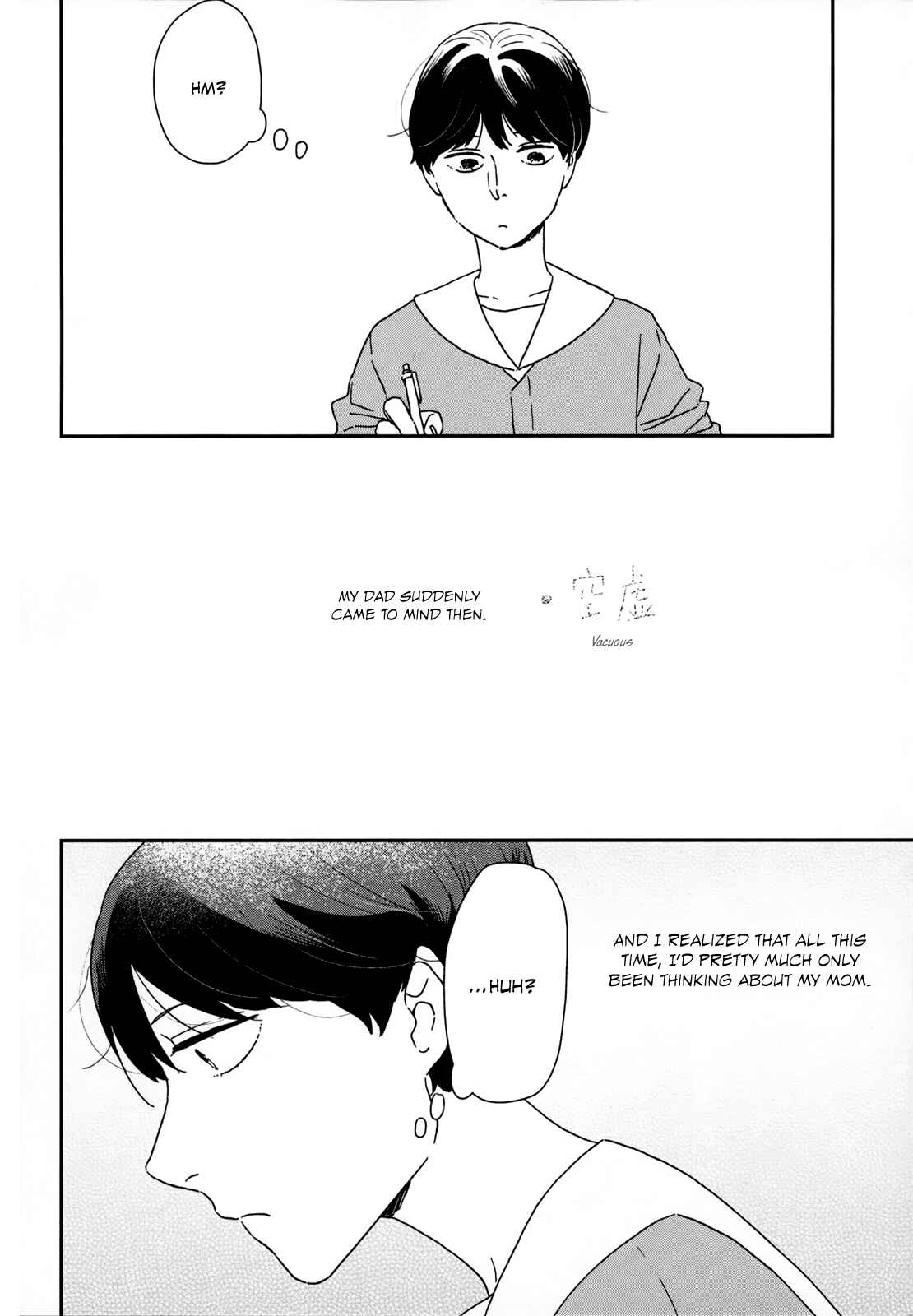 Page 18 Chapter 31 Ikoku Nikki
