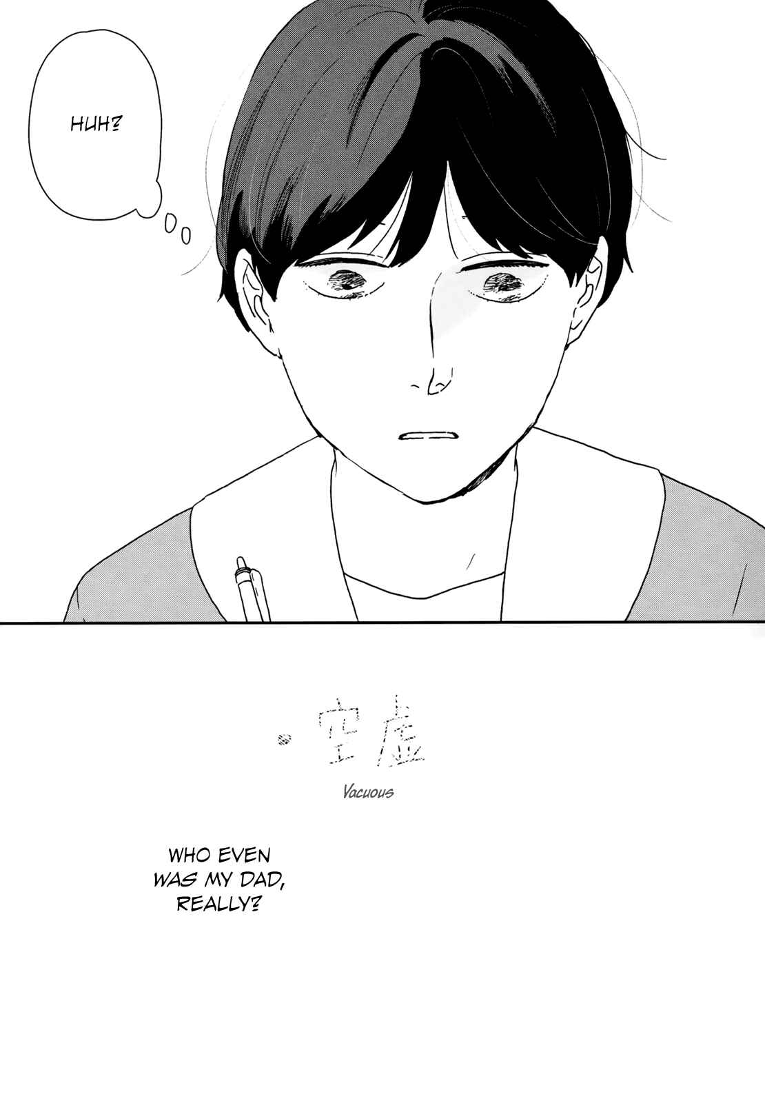 Page 21 Chapter 31 Ikoku Nikki