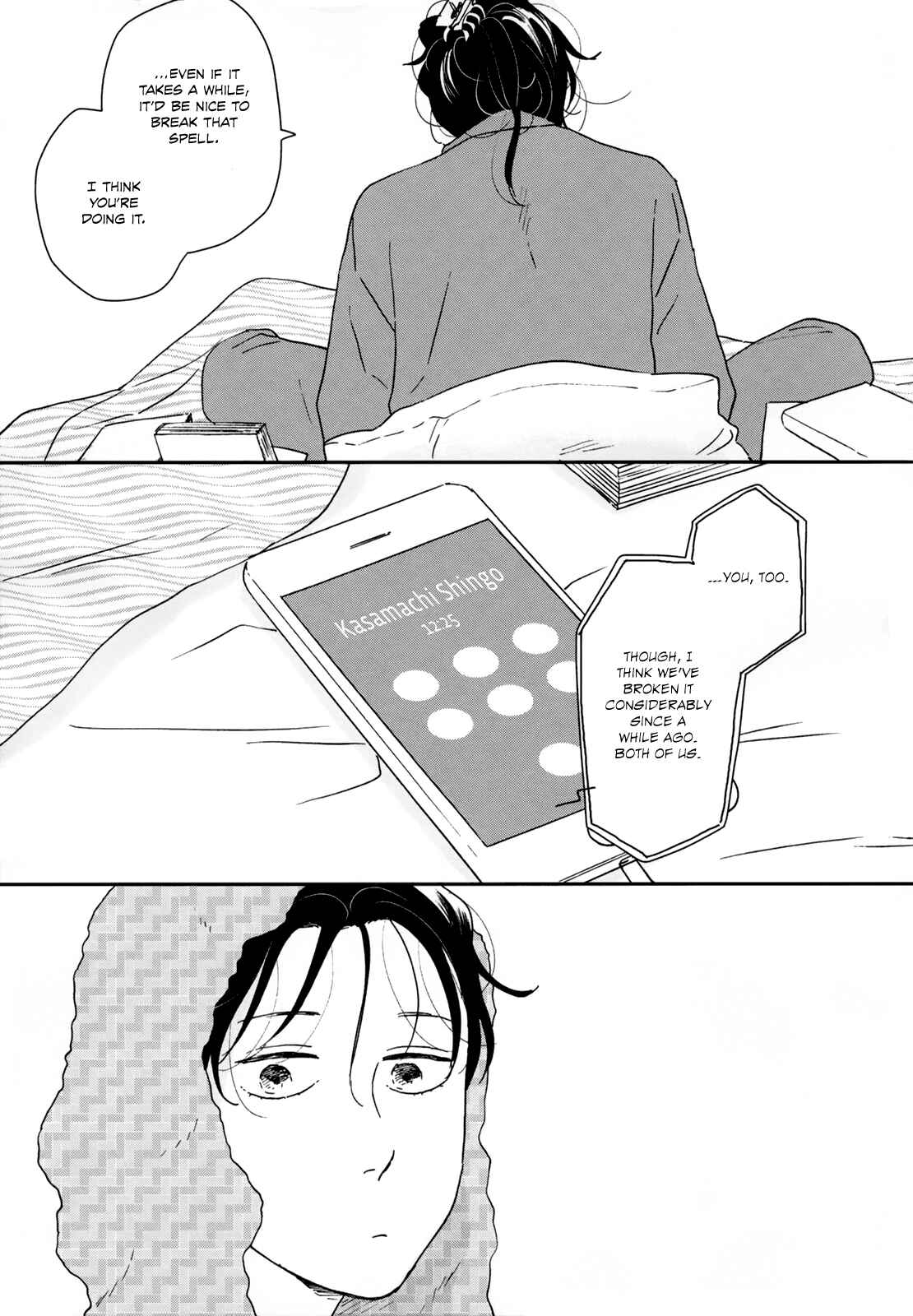 Page 41 Chapter 31 Ikoku Nikki