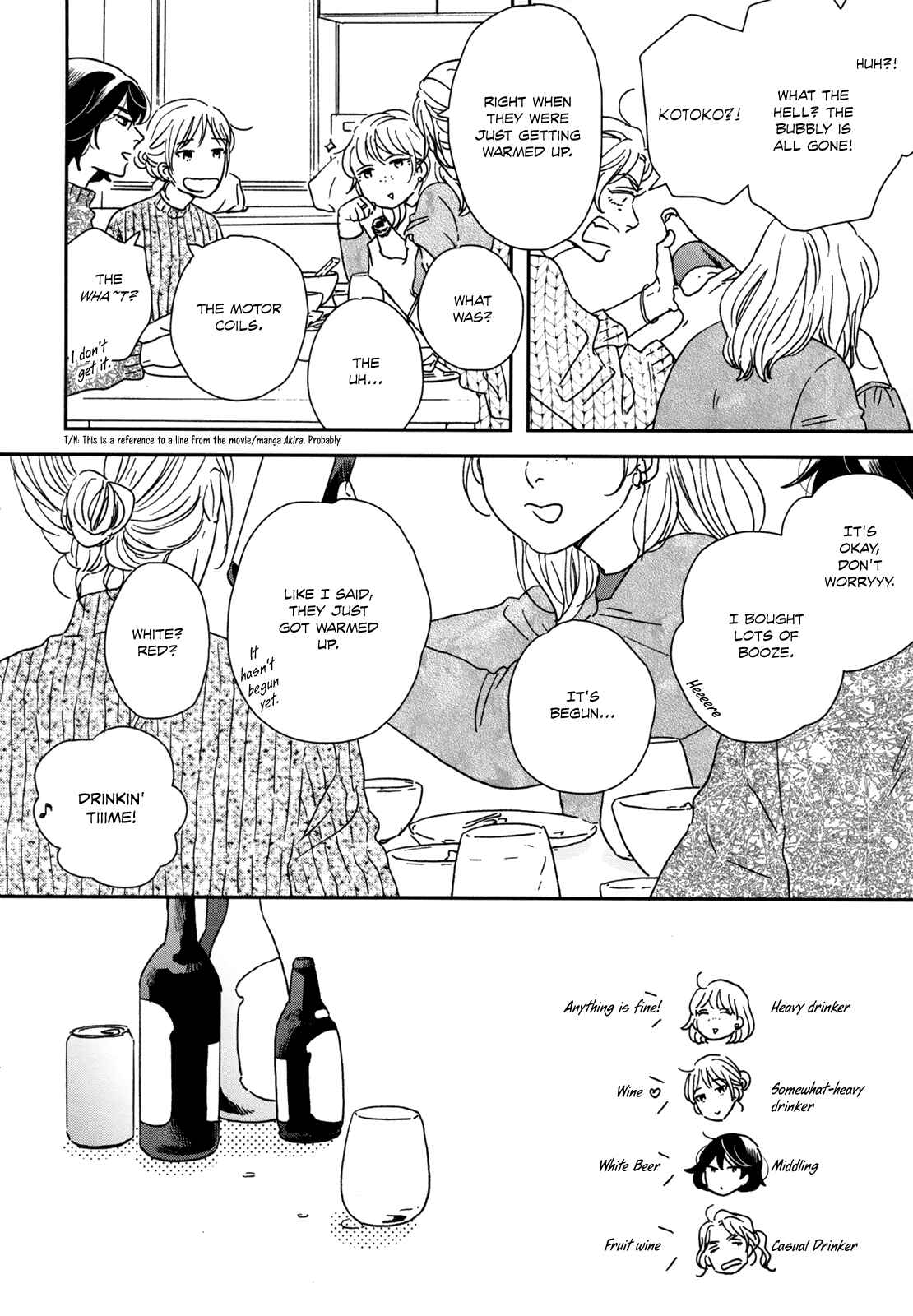 Page 12 Chapter 26.5 Ikoku Nikki
