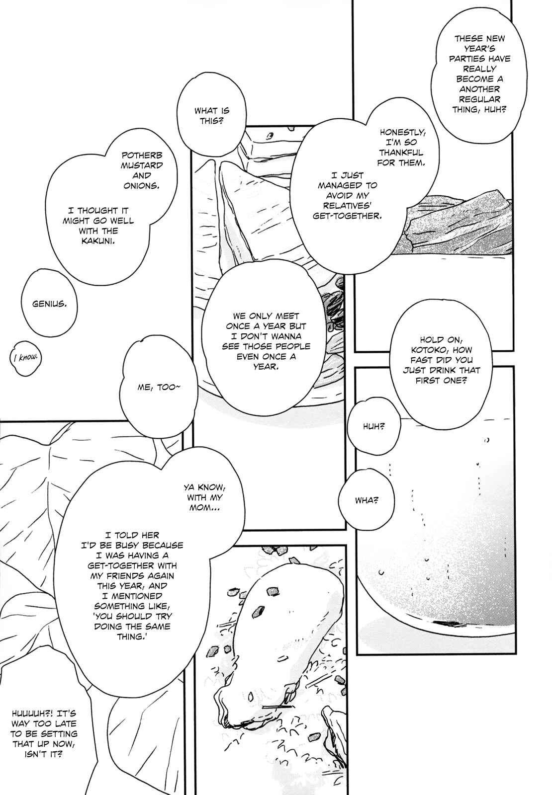 Page 5 Chapter 26.5 Ikoku Nikki