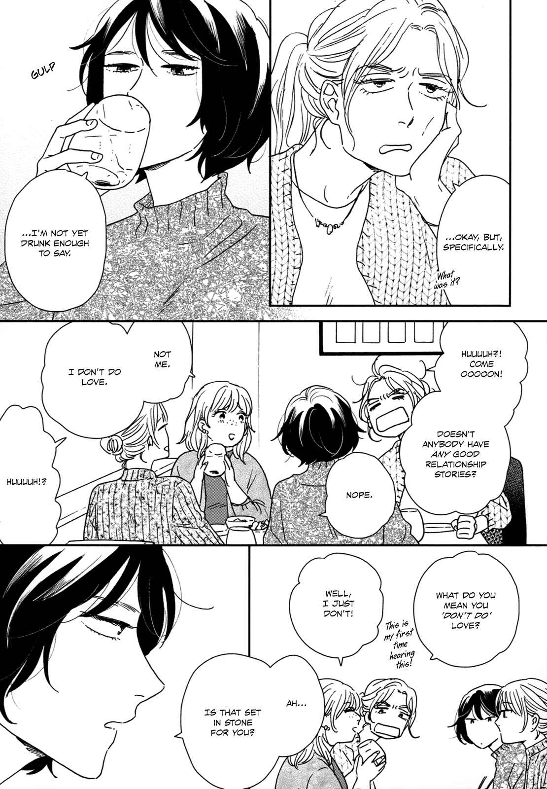 Page 9 Chapter 26.5 Ikoku Nikki