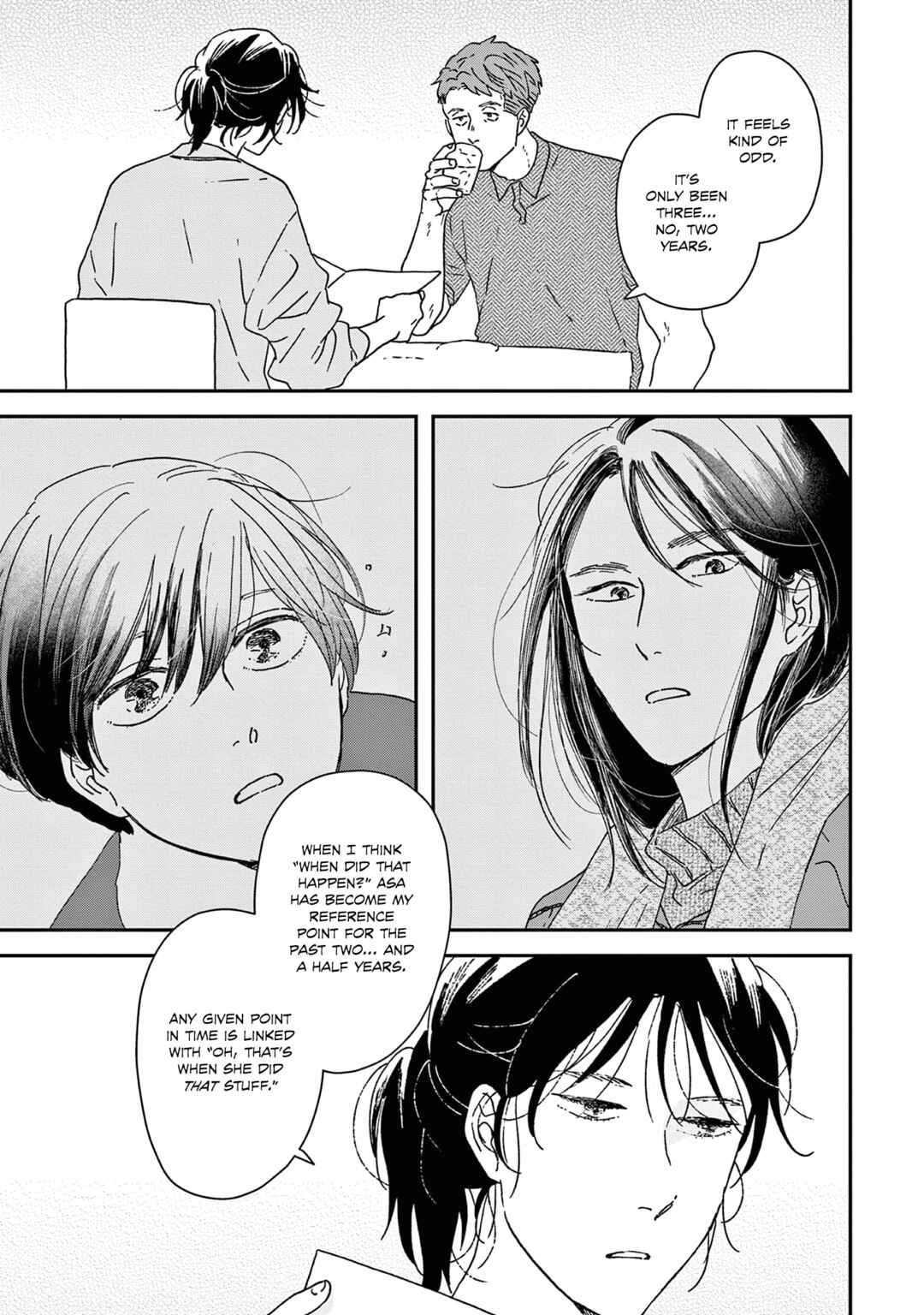 Page 11 Chapter 51 Ikoku Nikki