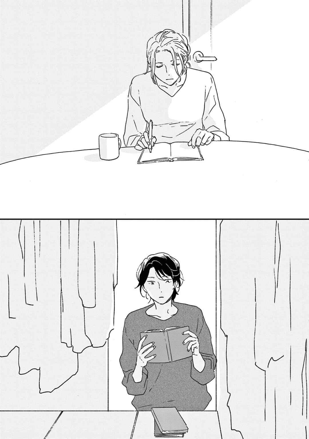 Page 25 Chapter 51 Ikoku Nikki