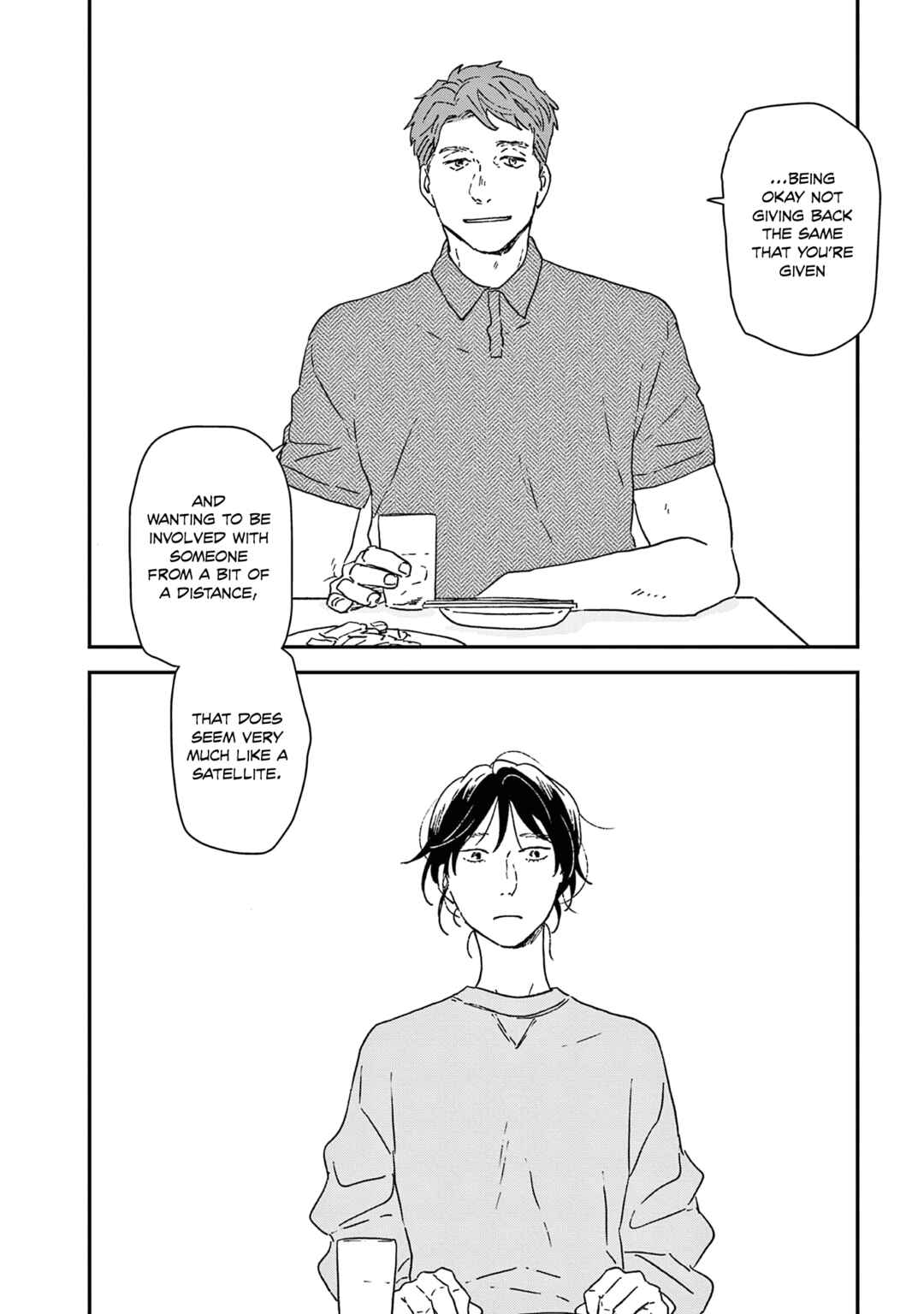 Page 31 Chapter 51 Ikoku Nikki