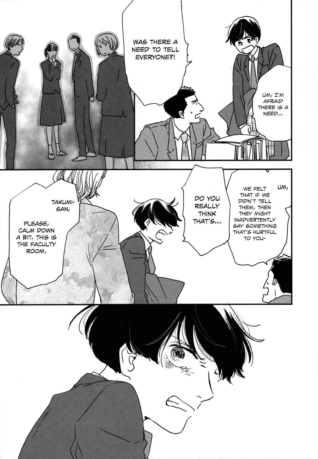 Page 12 Chapter 7 Ikoku Nikki