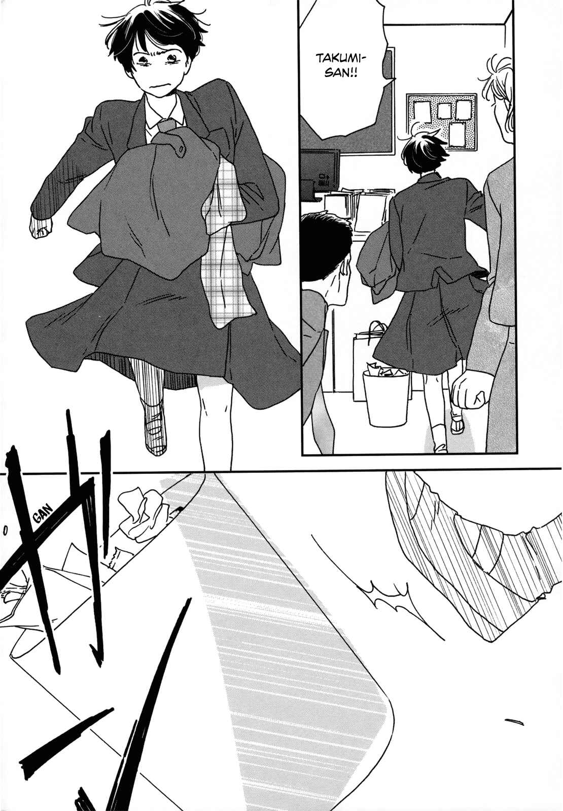 Page 14 Chapter 7 Ikoku Nikki