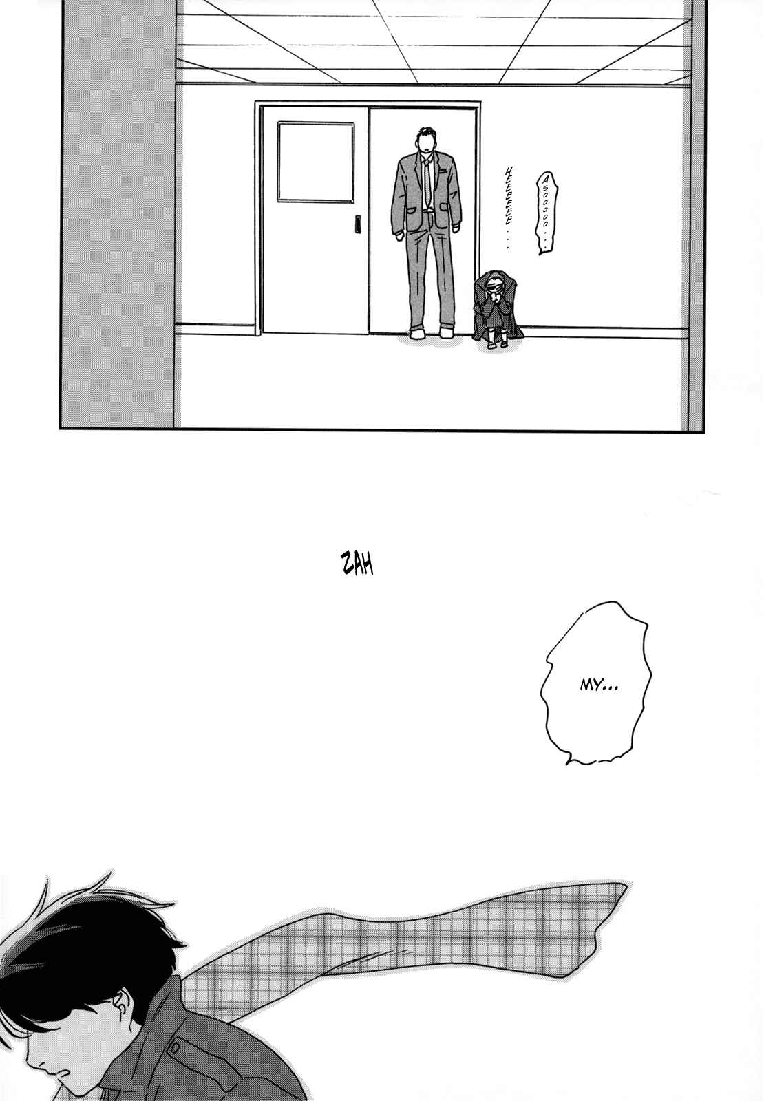 Page 17 Chapter 7 Ikoku Nikki