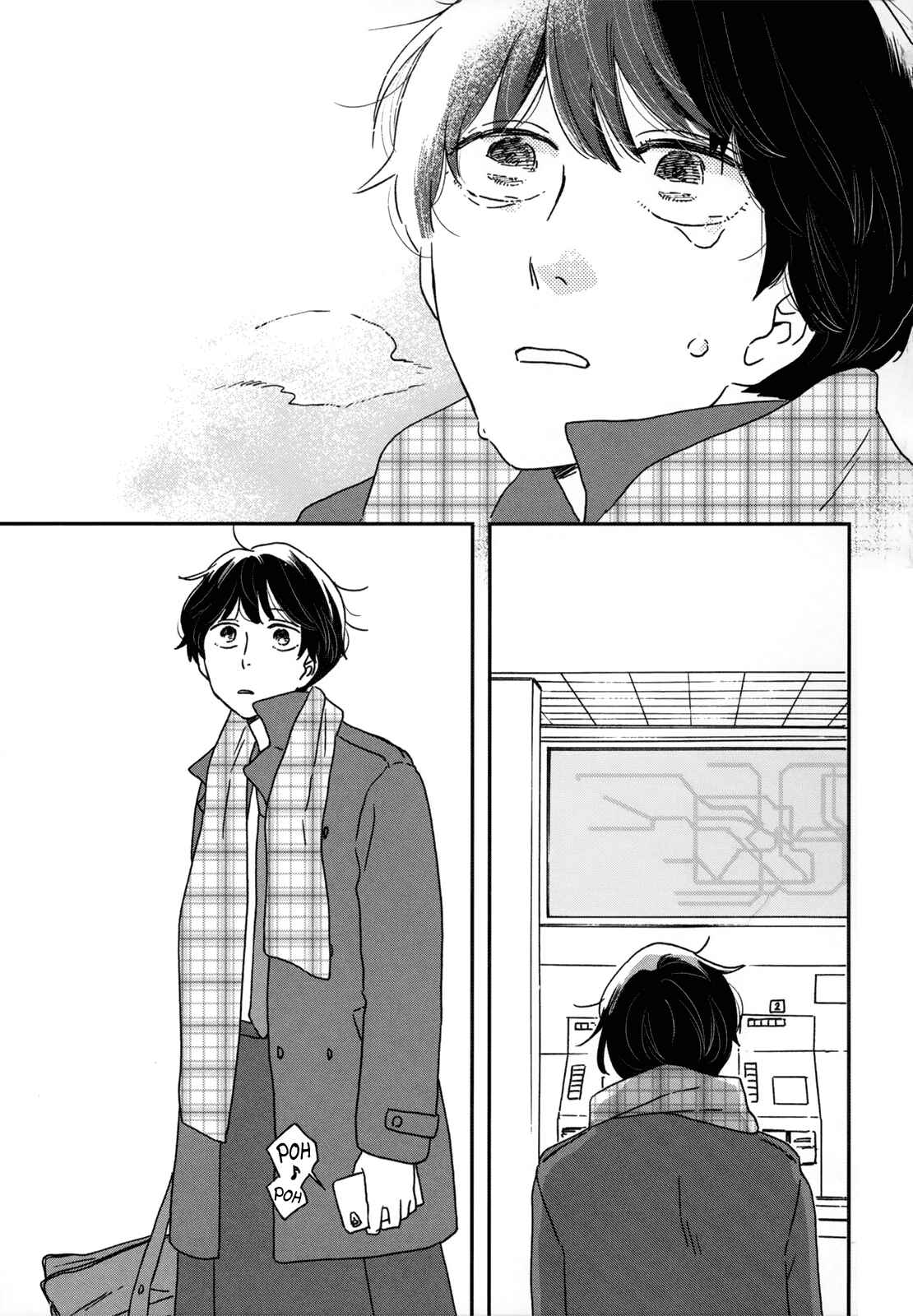 Page 22 Chapter 7 Ikoku Nikki