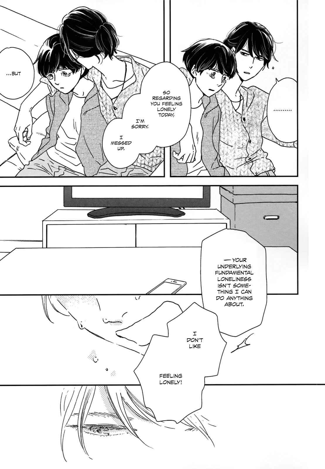 Page 25 Chapter 13 Ikoku Nikki