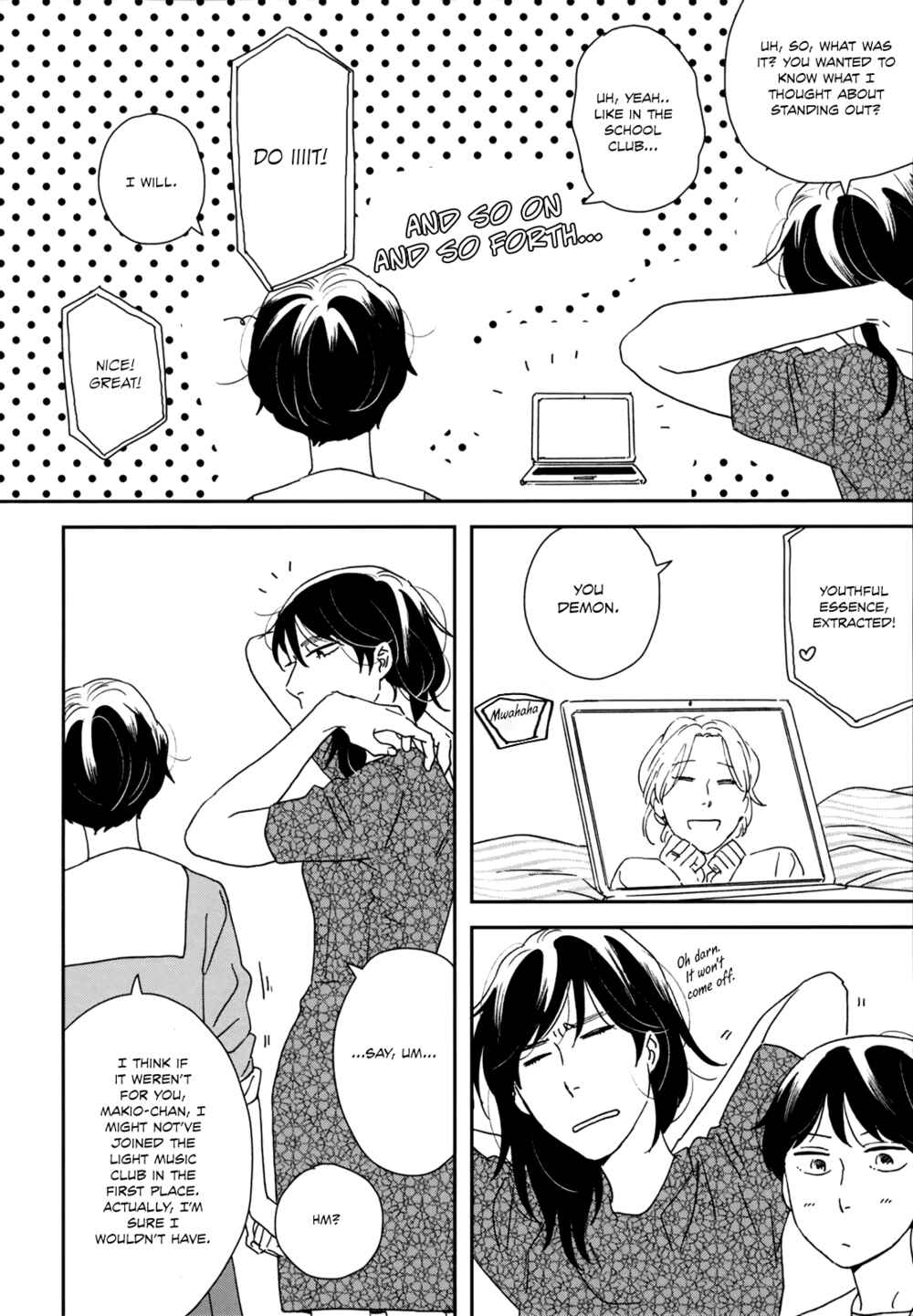 Page 27 Chapter 33 Ikoku Nikki