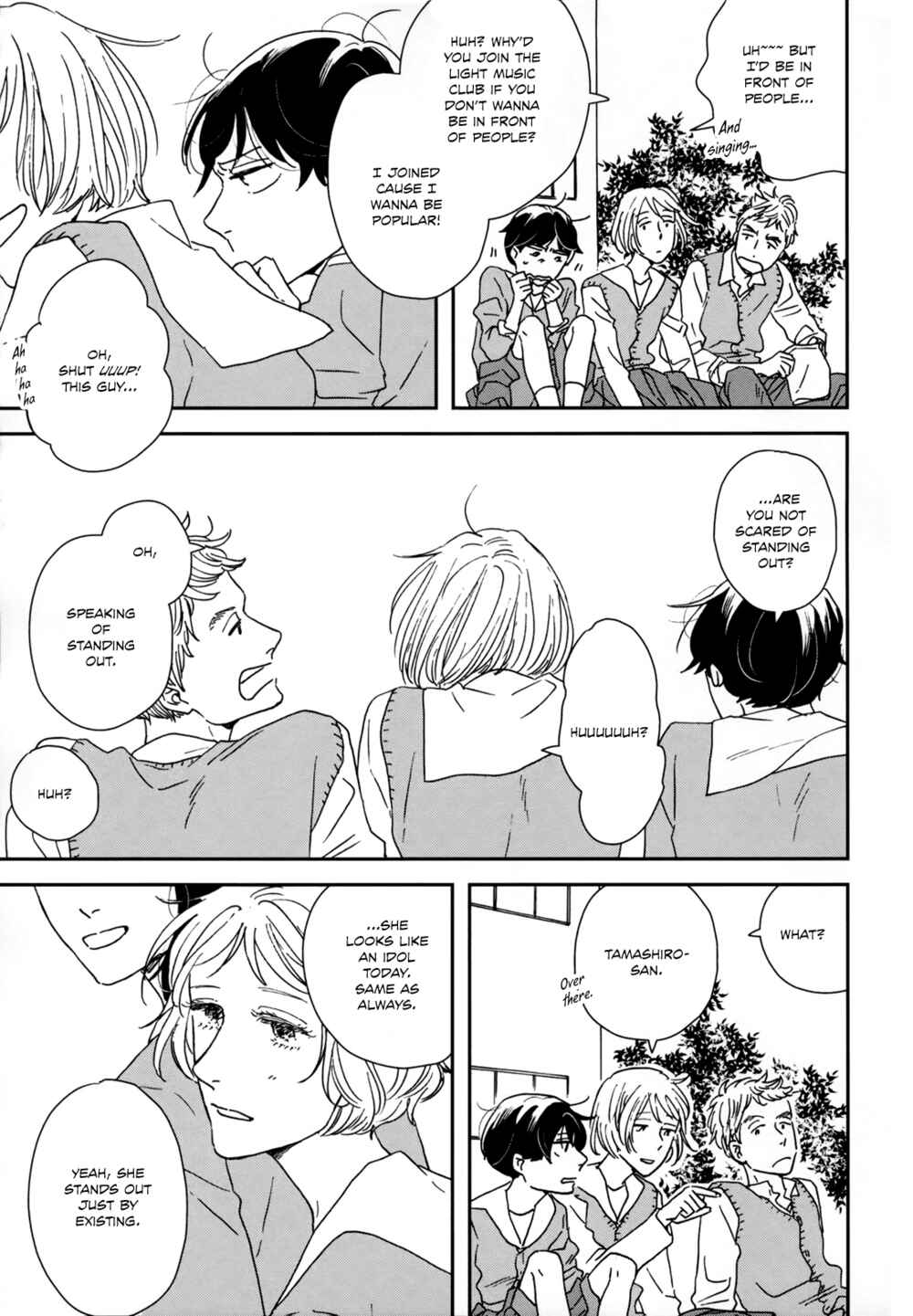 Page 4 Chapter 33 Ikoku Nikki