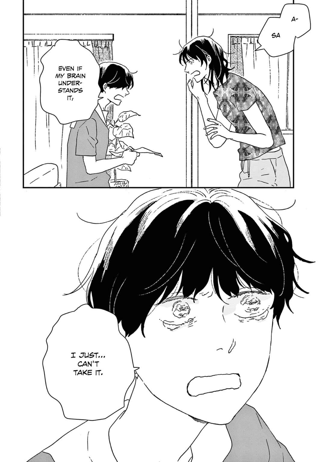 Page 23 Chapter 52 Ikoku Nikki