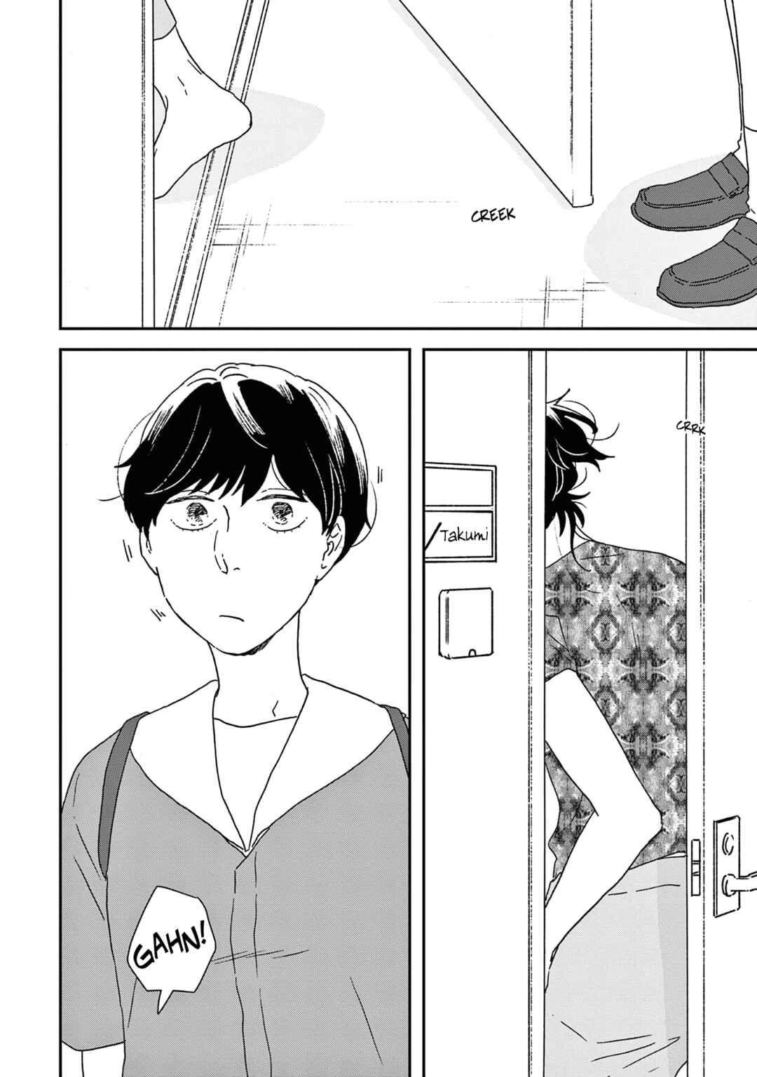 Page 9 Chapter 52 Ikoku Nikki