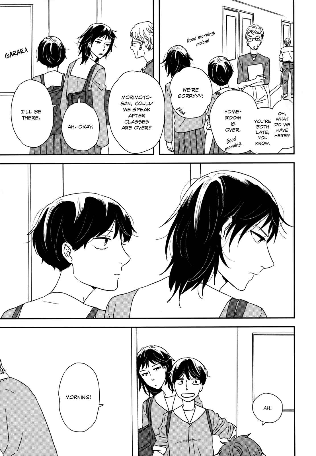 Page 3 Chapter 35 Ikoku Nikki