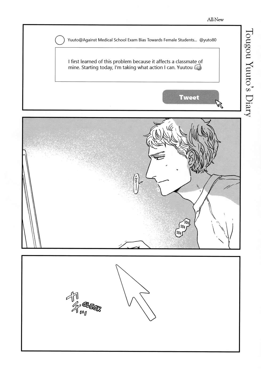 Page 34 Chapter 35 Ikoku Nikki