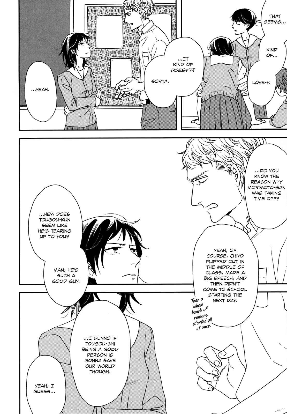 Page 6 Chapter 35 Ikoku Nikki