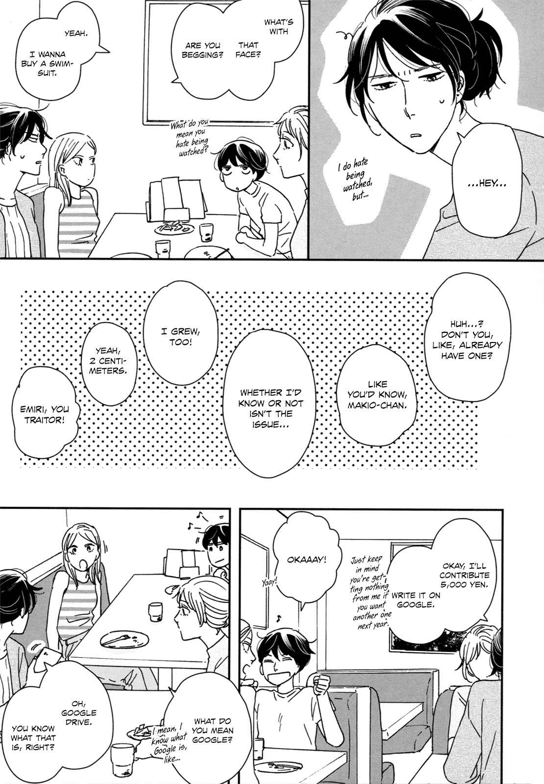Page 20 Chapter 21 Ikoku Nikki