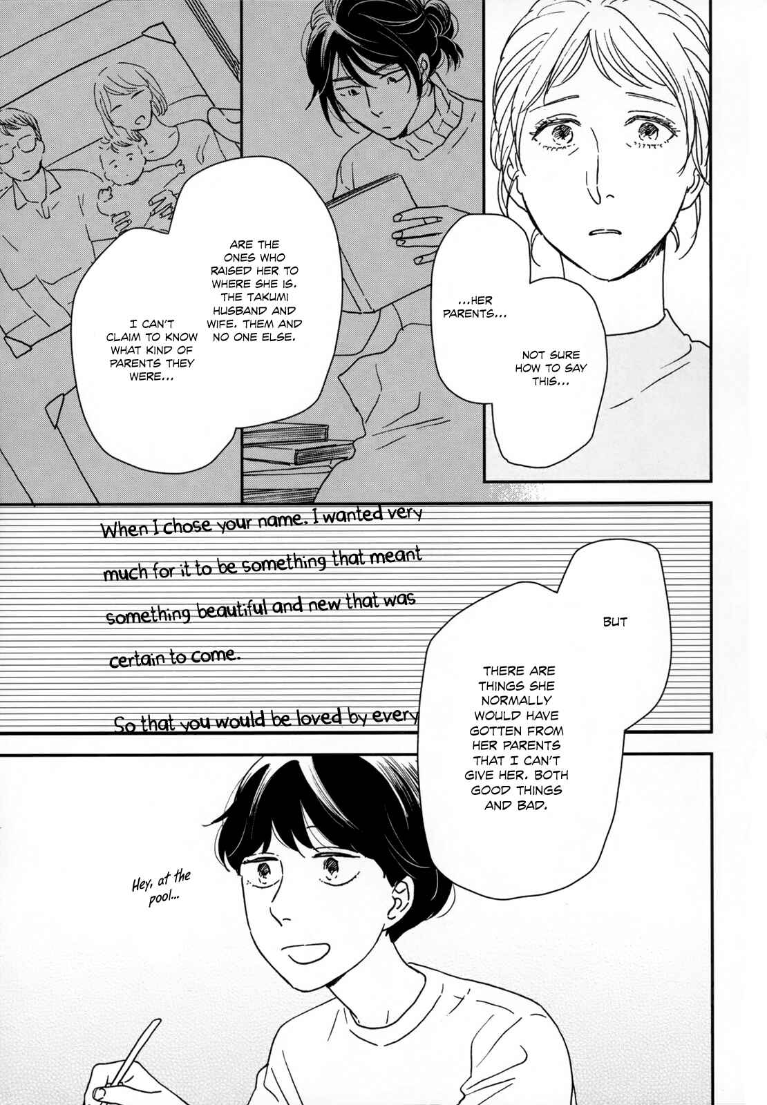 Page 30 Chapter 21 Ikoku Nikki