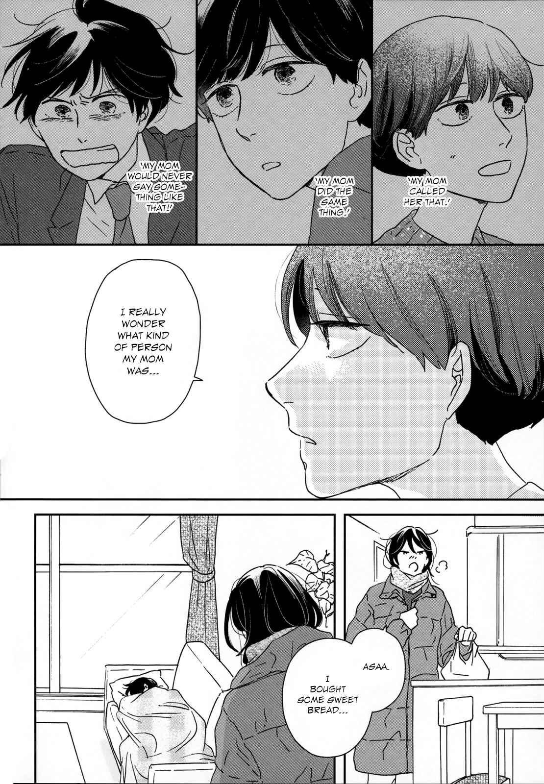 Page 31 Chapter 21 Ikoku Nikki