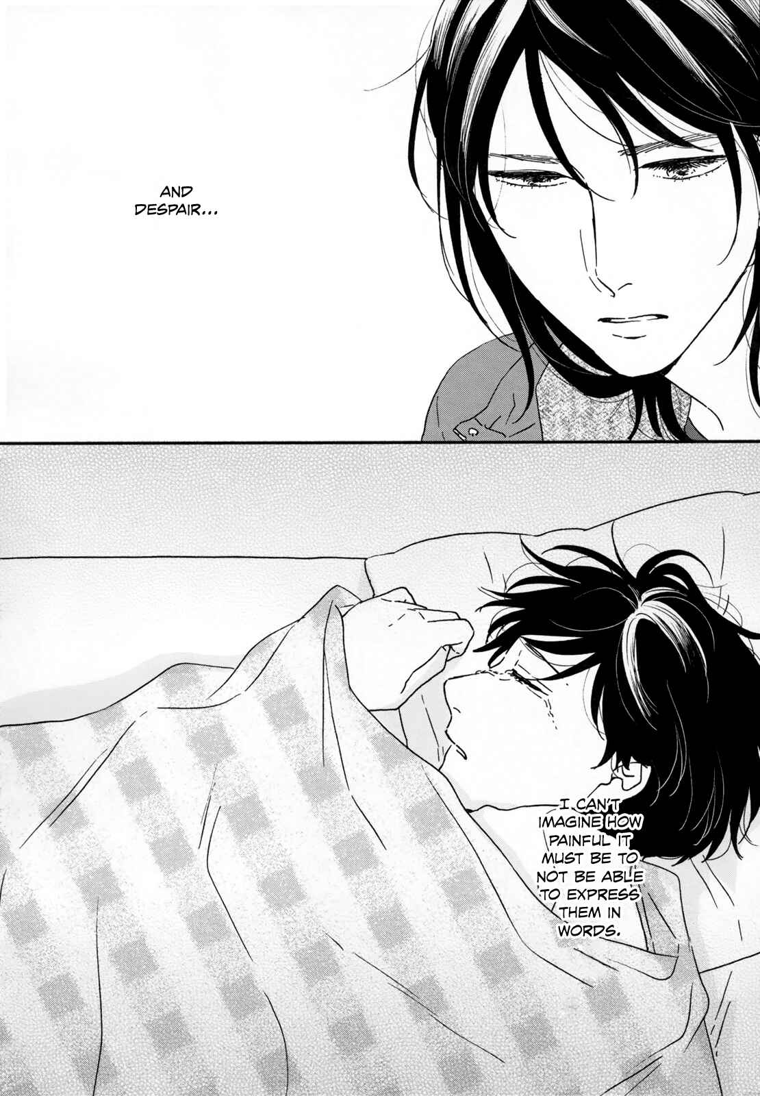 Page 33 Chapter 21 Ikoku Nikki