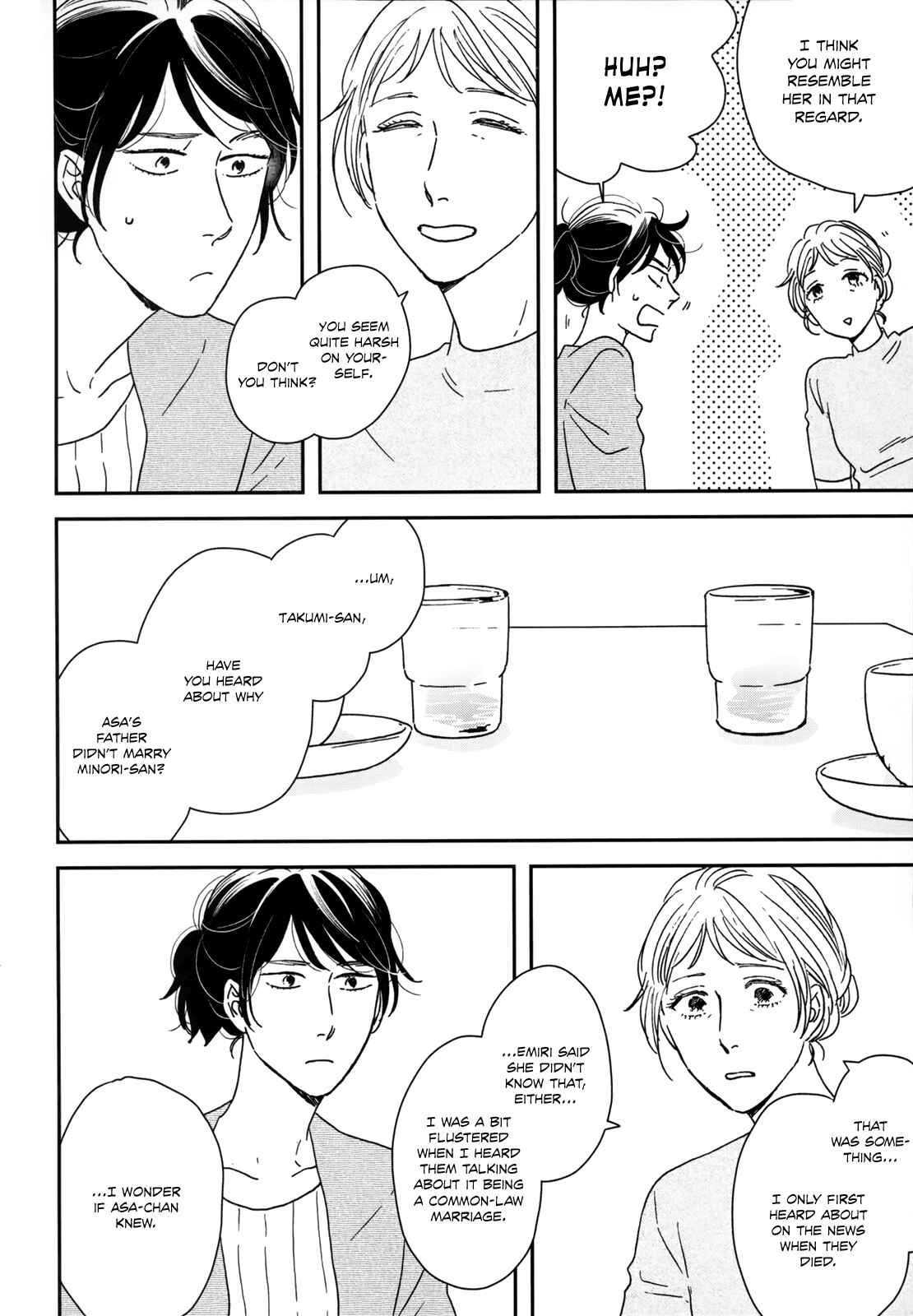 Page 39 Chapter 21 Ikoku Nikki