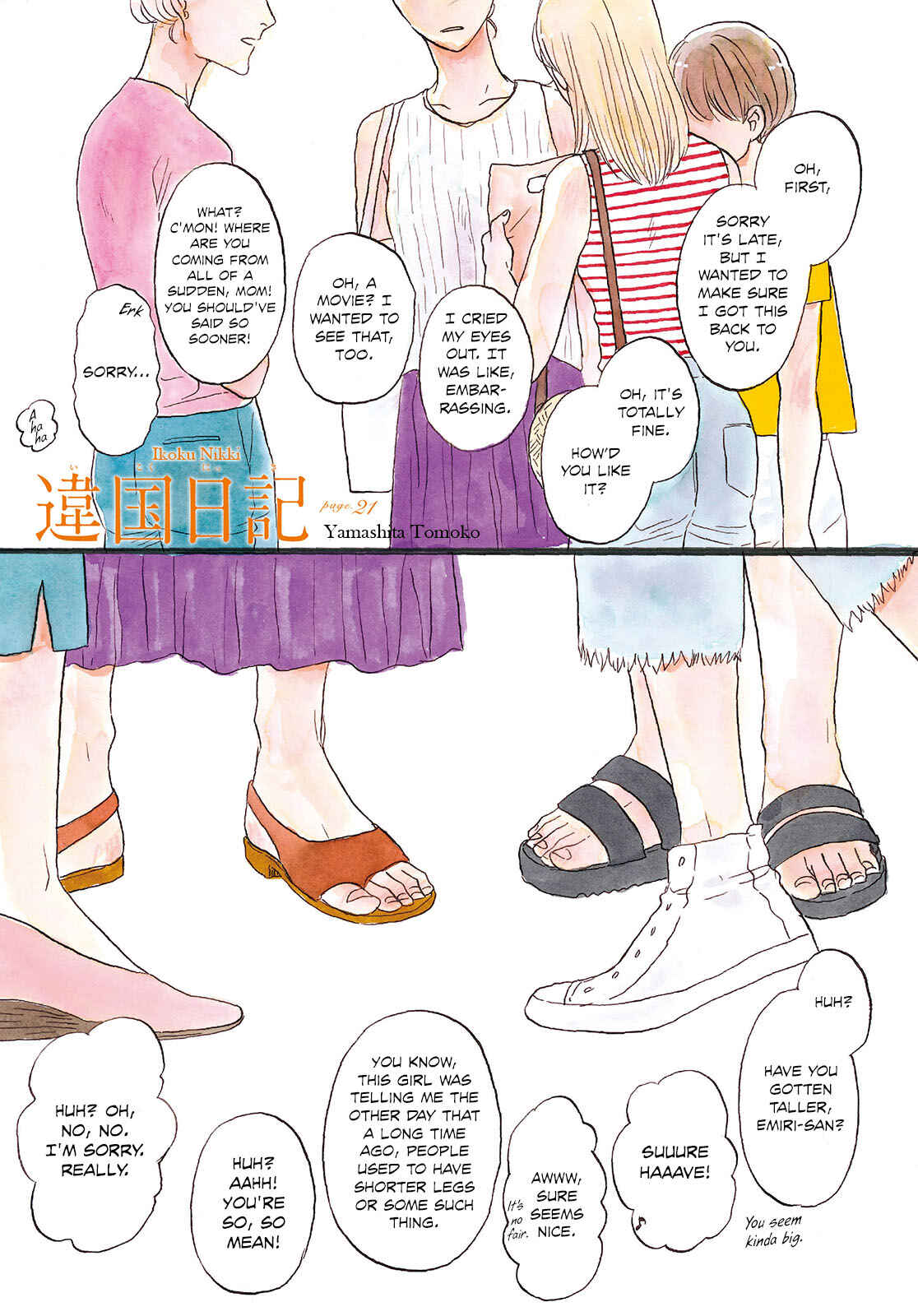 Page 8 Chapter 21 Ikoku Nikki