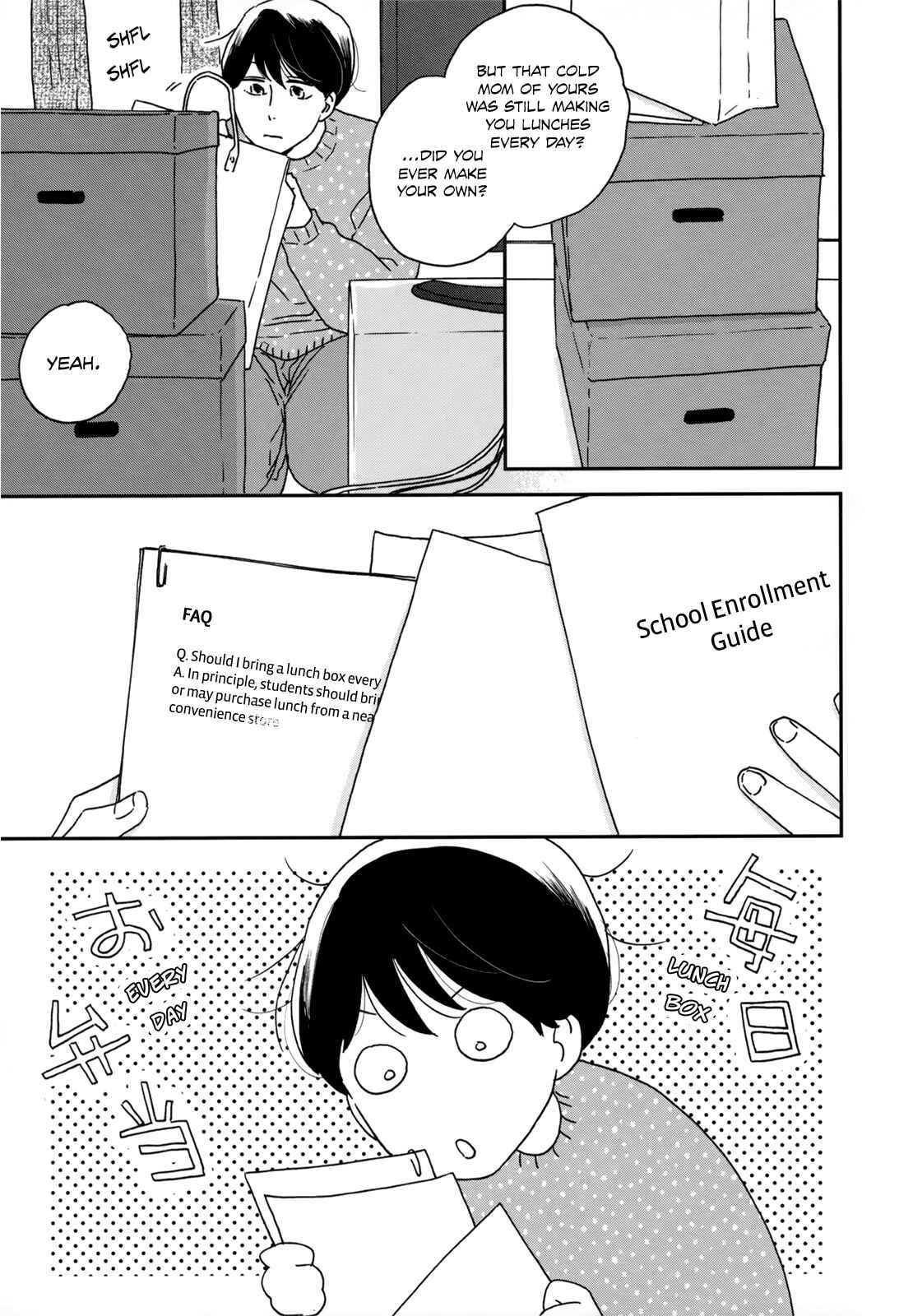 Page 16 Chapter 9 Ikoku Nikki