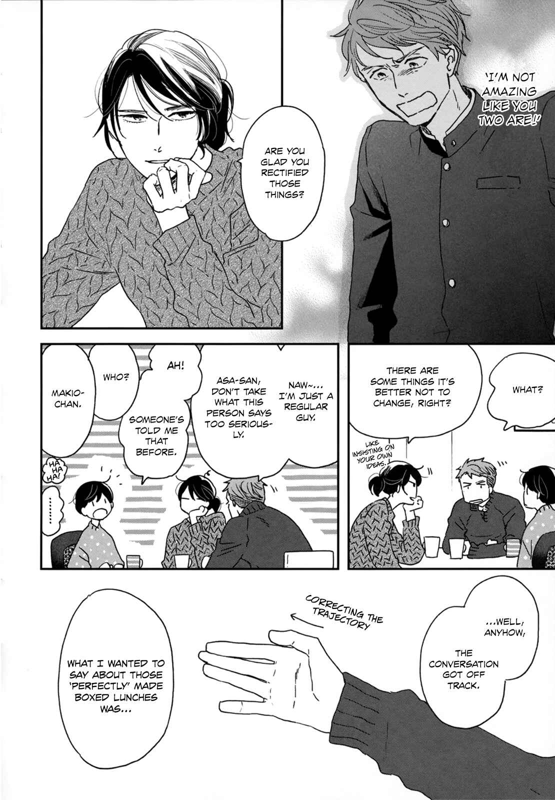 Page 23 Chapter 9 Ikoku Nikki