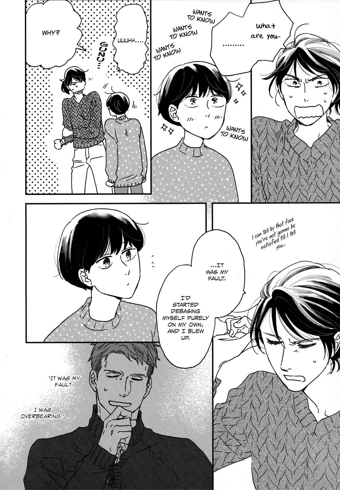 Page 31 Chapter 9 Ikoku Nikki
