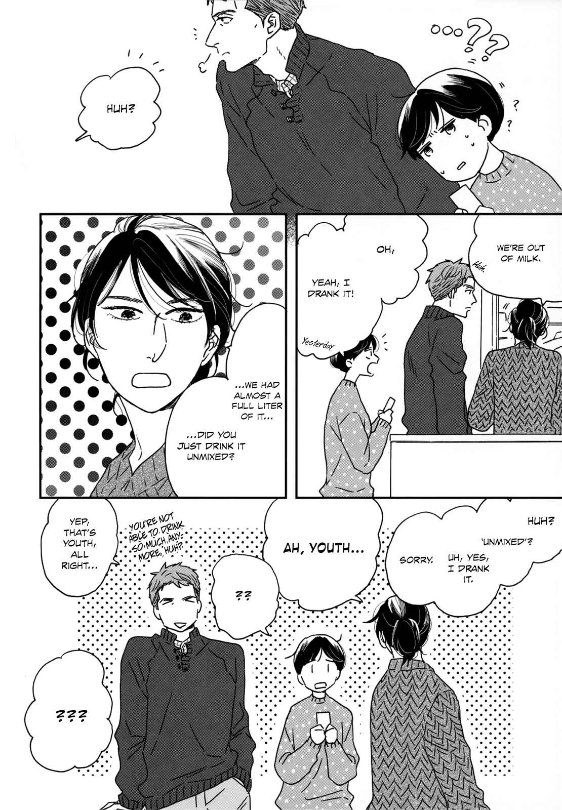 Page 7 Chapter 9 Ikoku Nikki