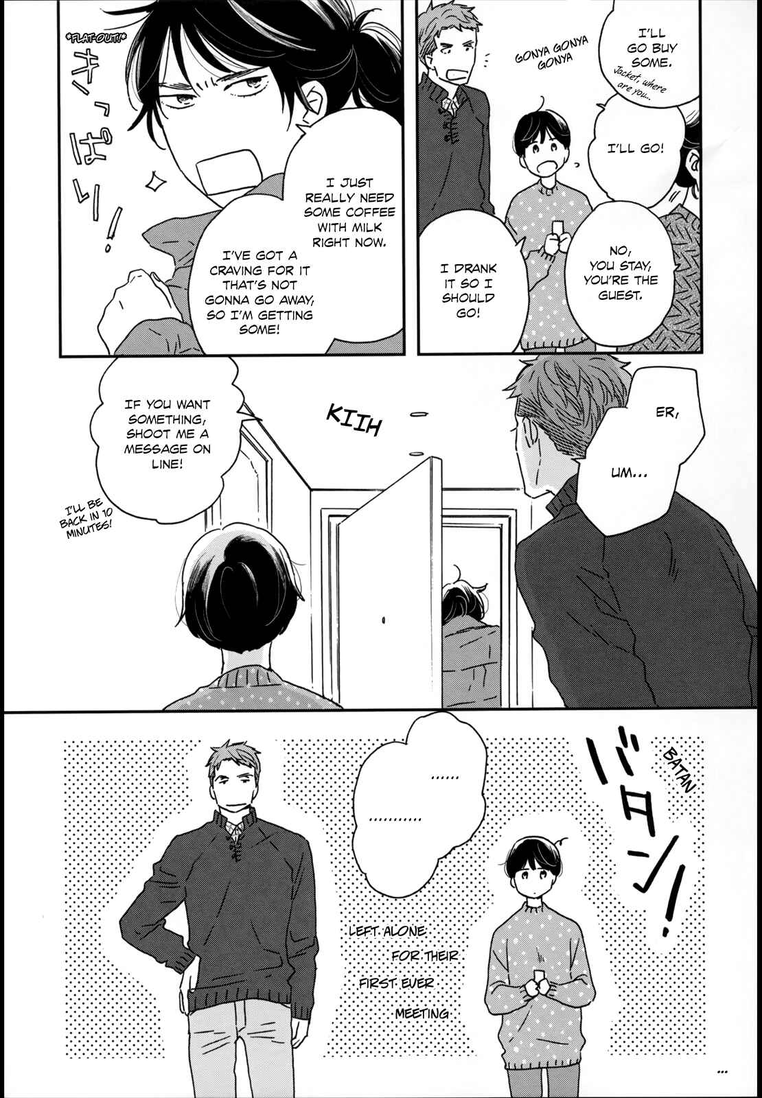 Page 8 Chapter 9 Ikoku Nikki