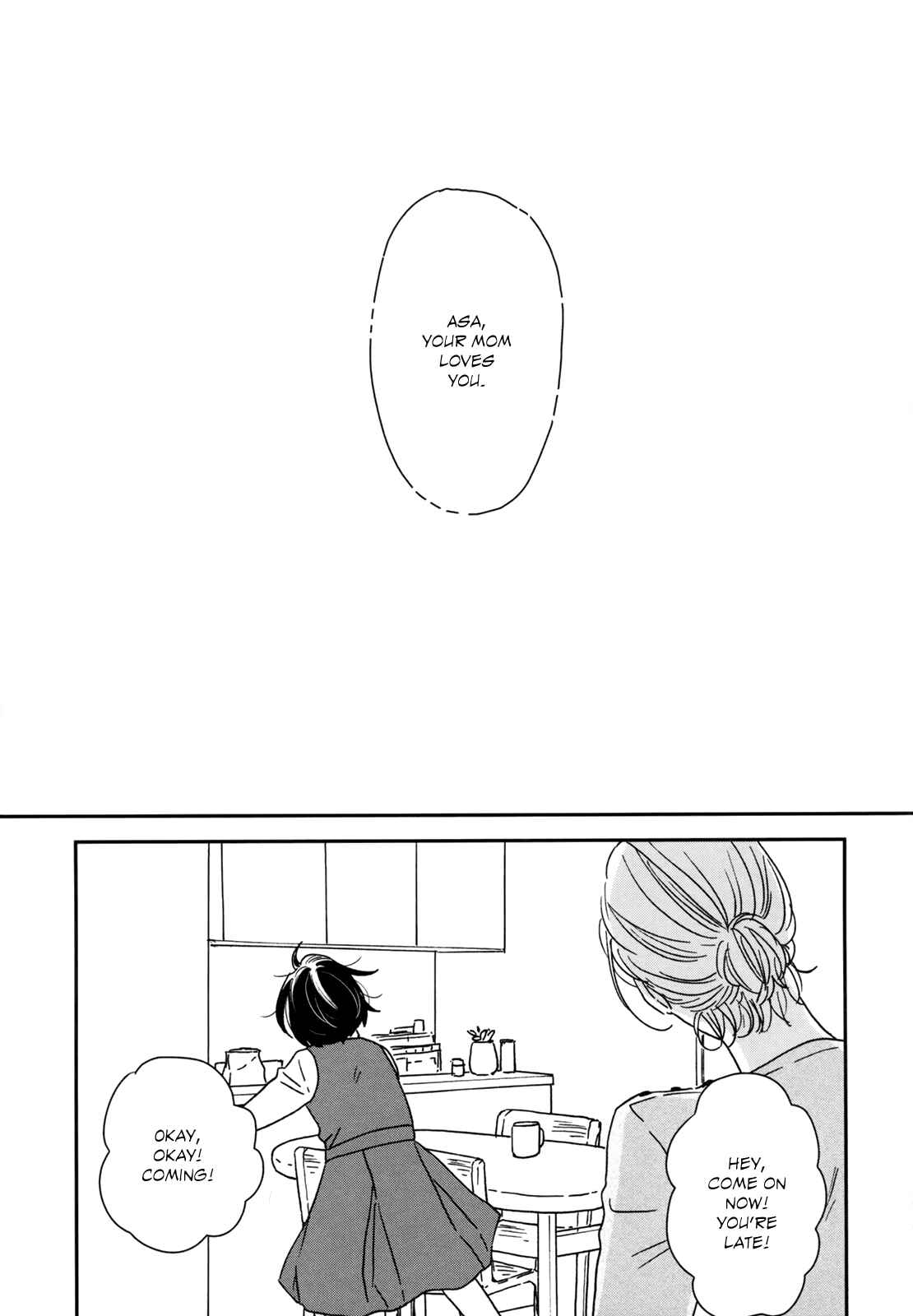 Page 11 Chapter 23 Ikoku Nikki