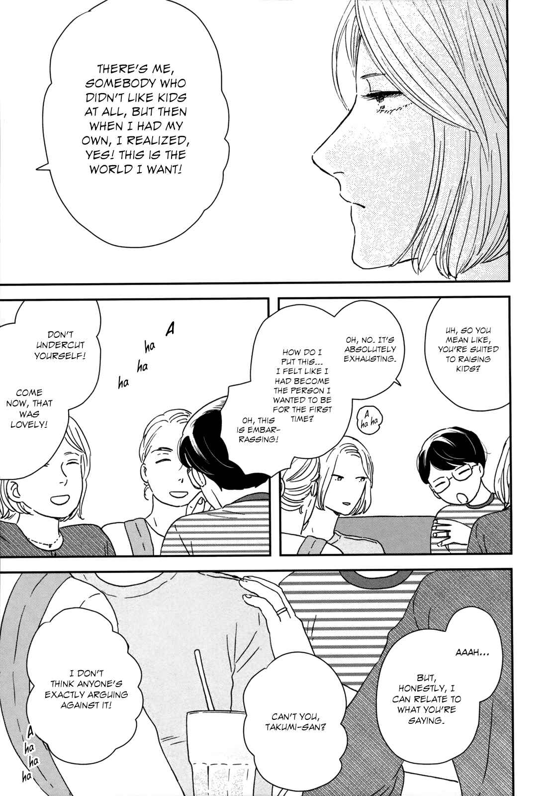 Page 17 Chapter 23 Ikoku Nikki
