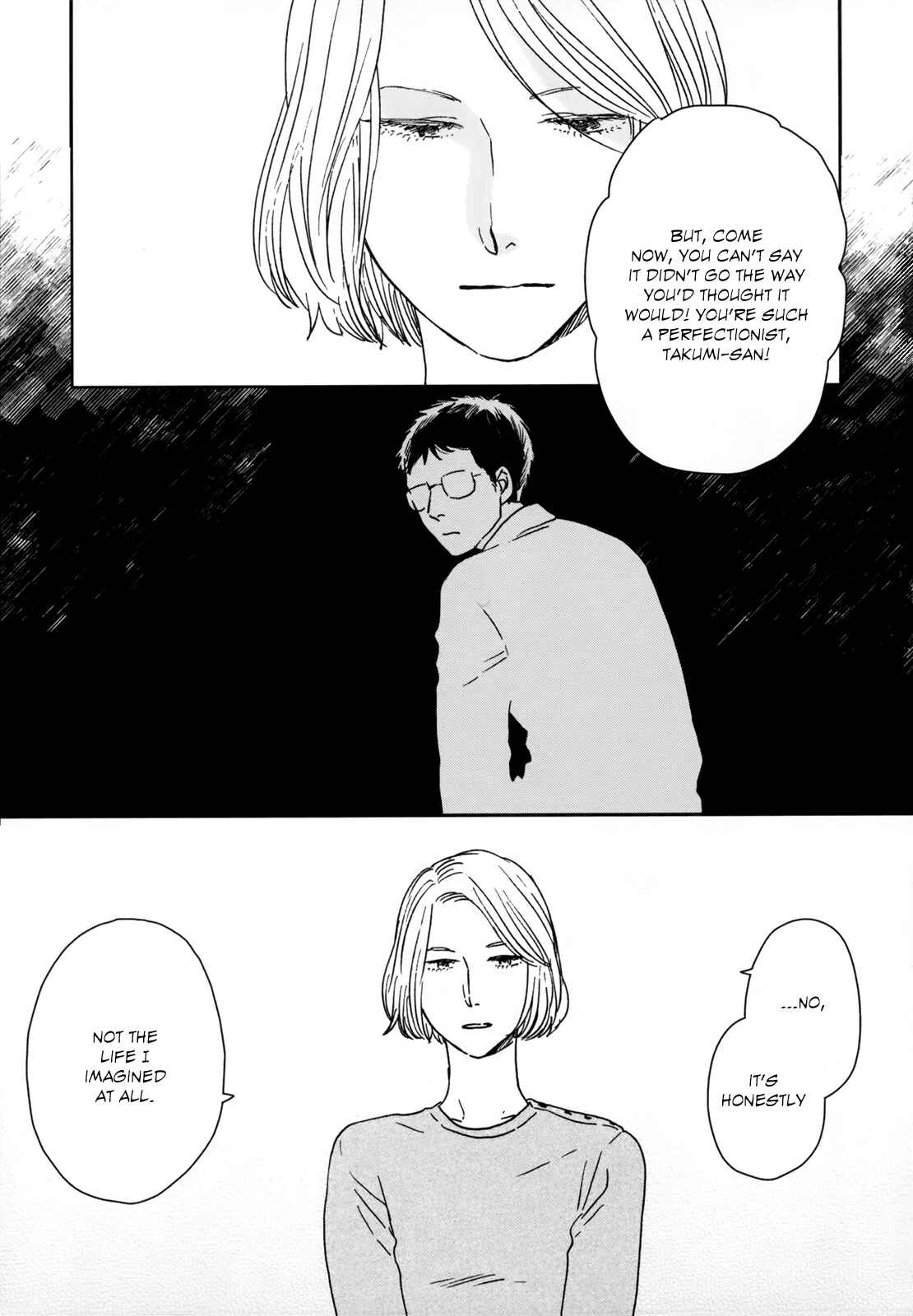 Page 19 Chapter 23 Ikoku Nikki
