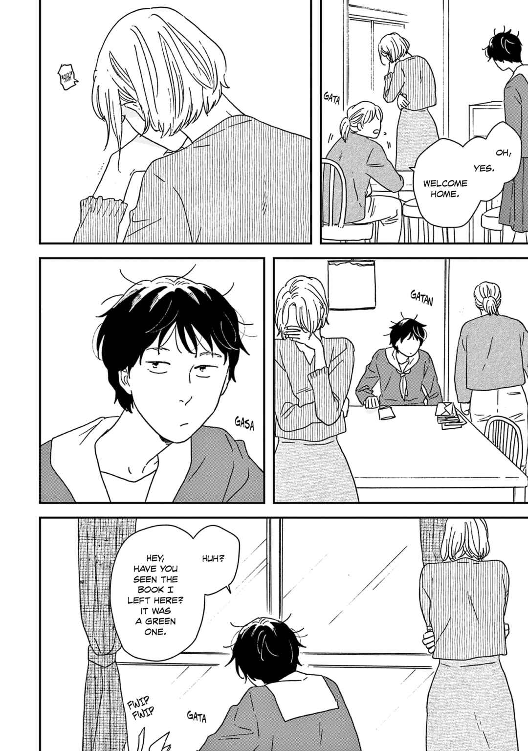 Page 16 Chapter 47 Ikoku Nikki